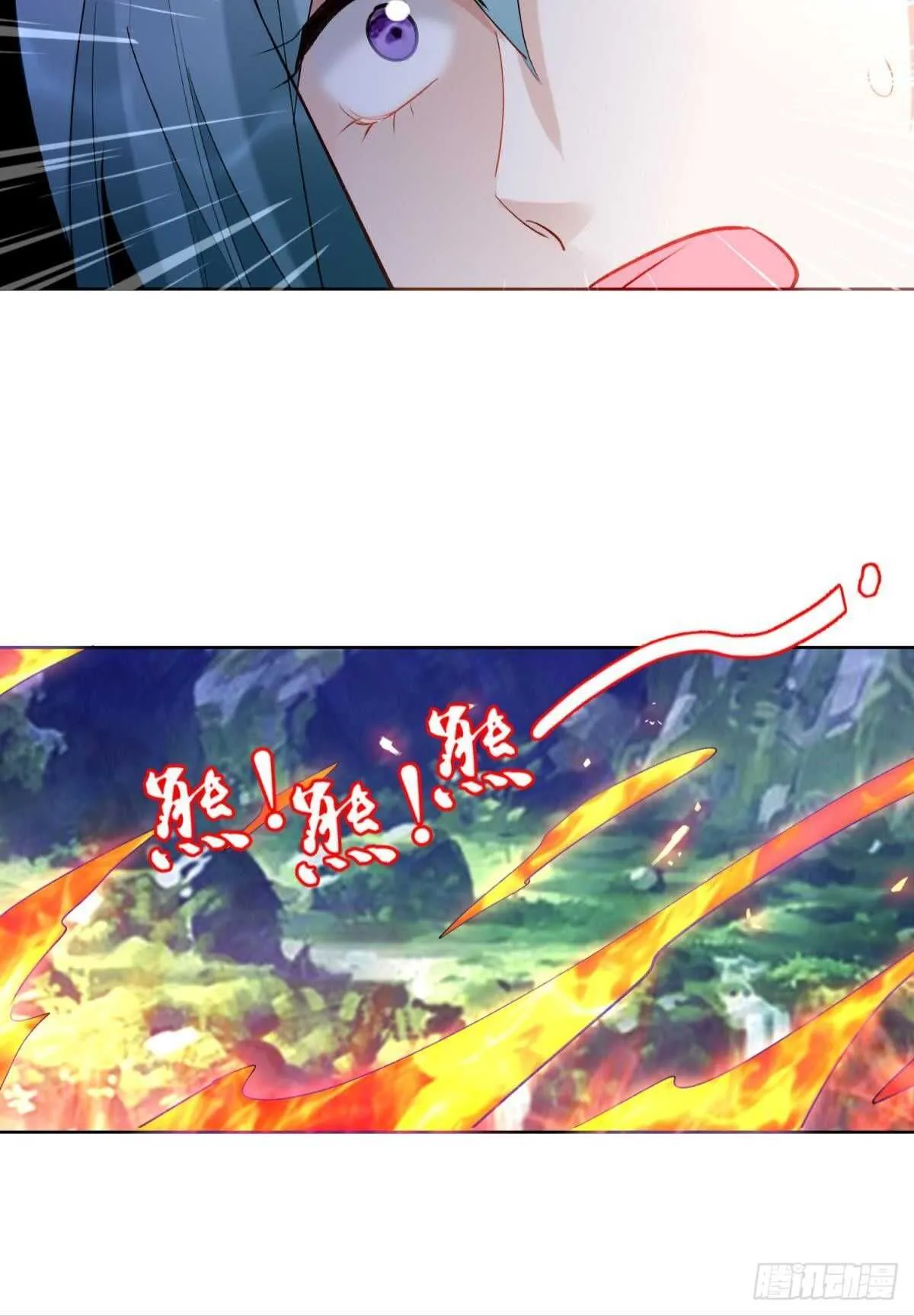35 困境之刃 第43页
