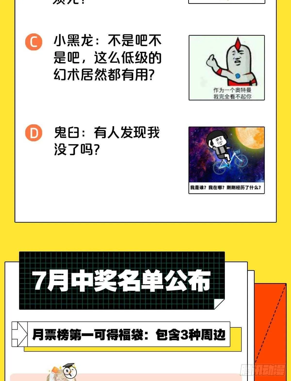 35 困境之刃 第50页