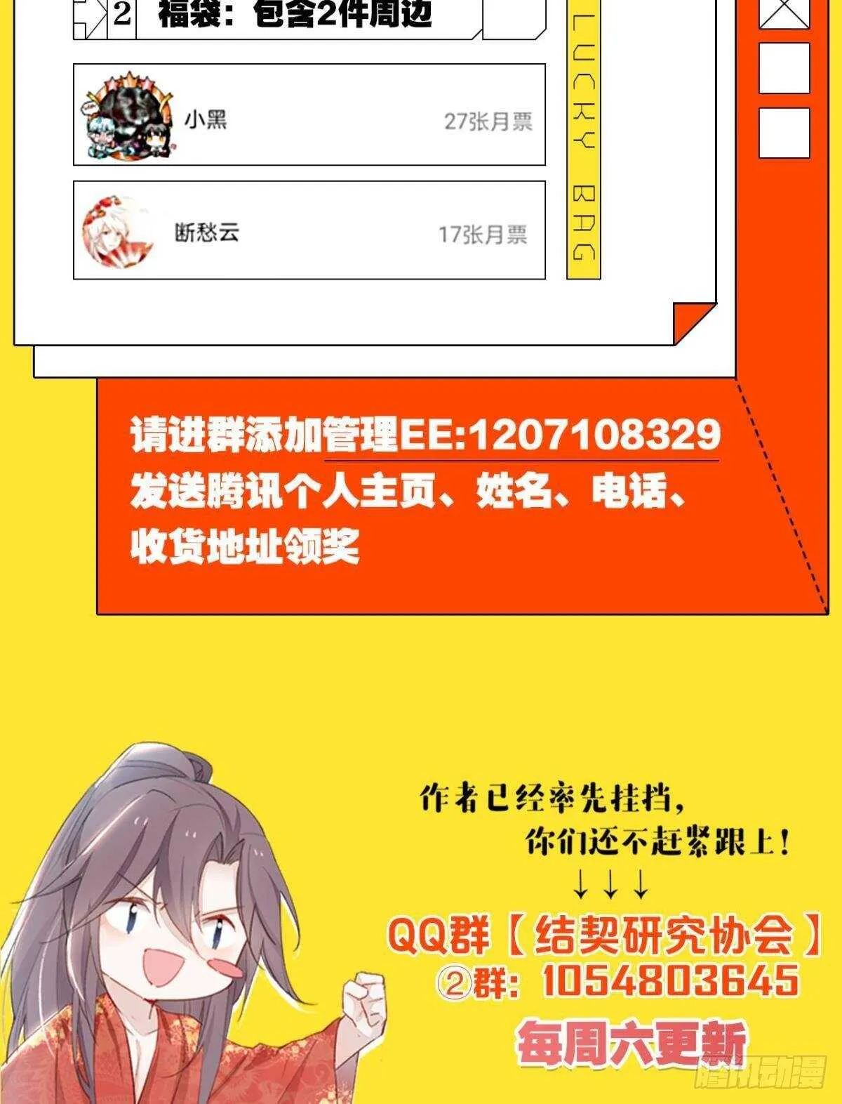 35 困境之刃 第52页