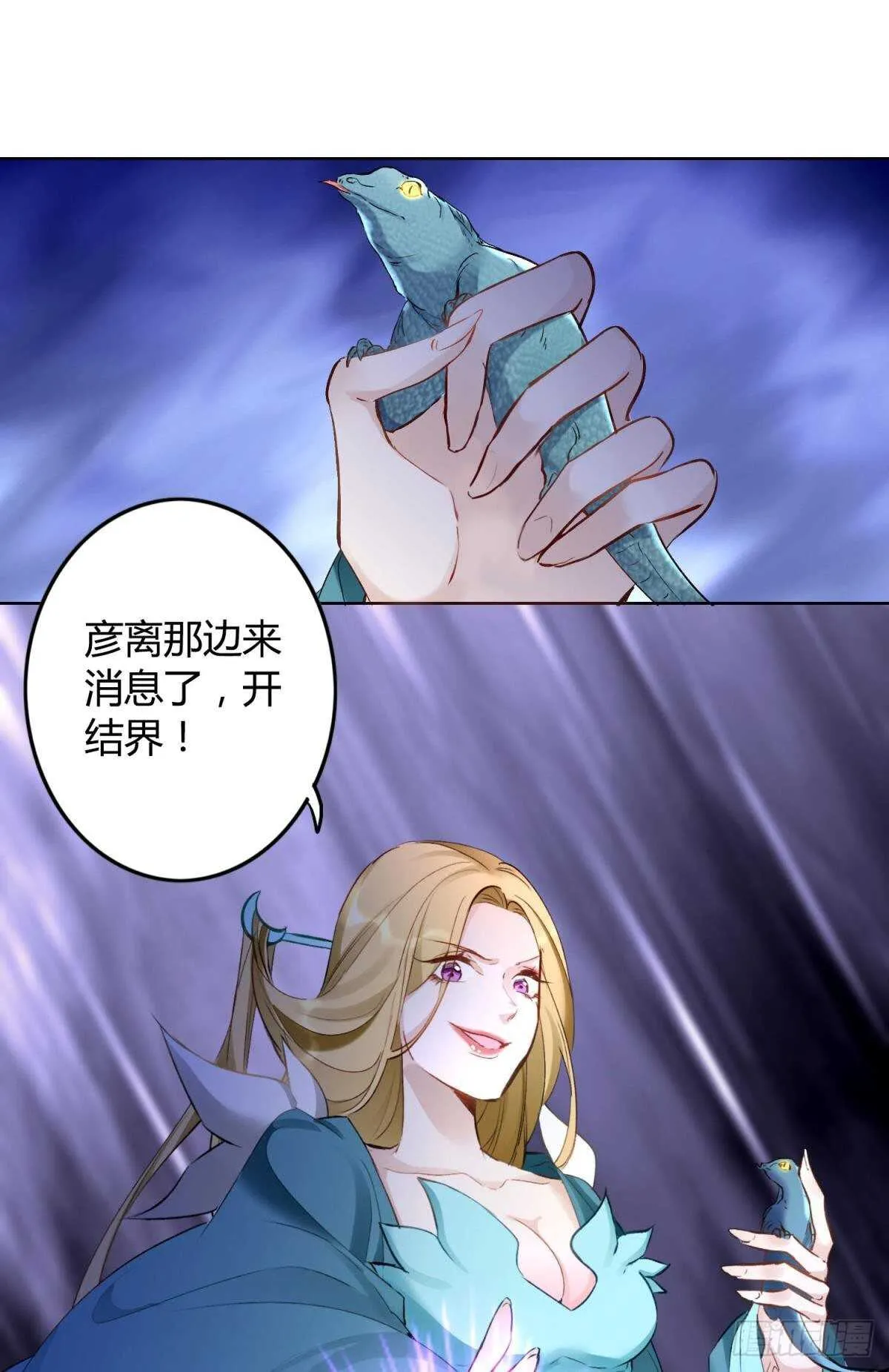36 末路之吻 第2页
