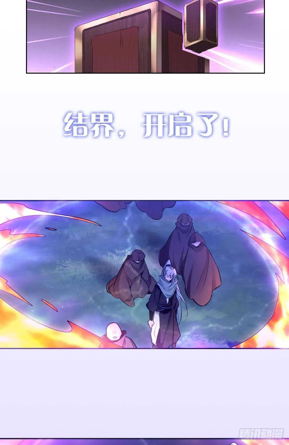 36 末路之吻 第4页