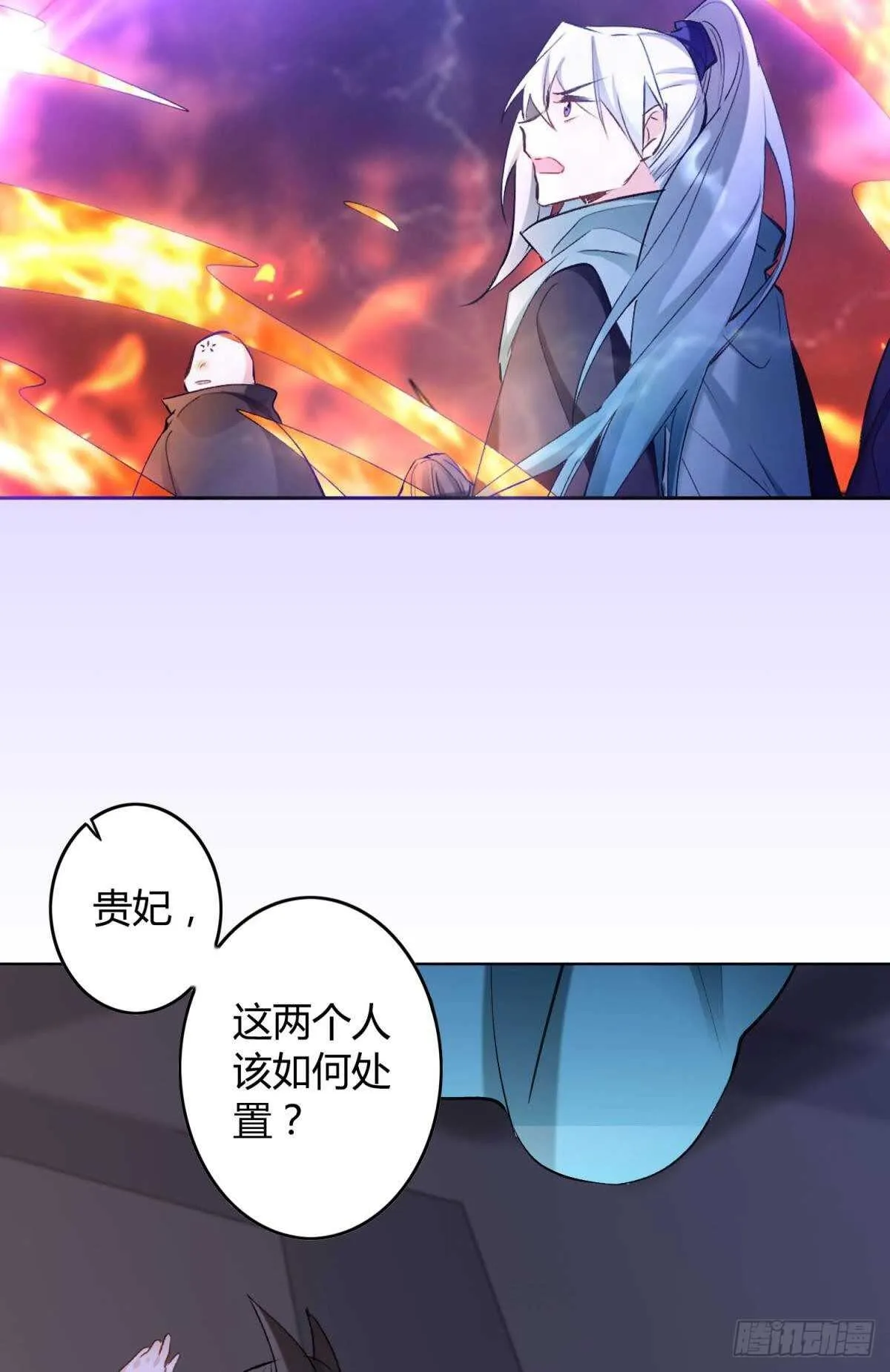 36 末路之吻 第5页