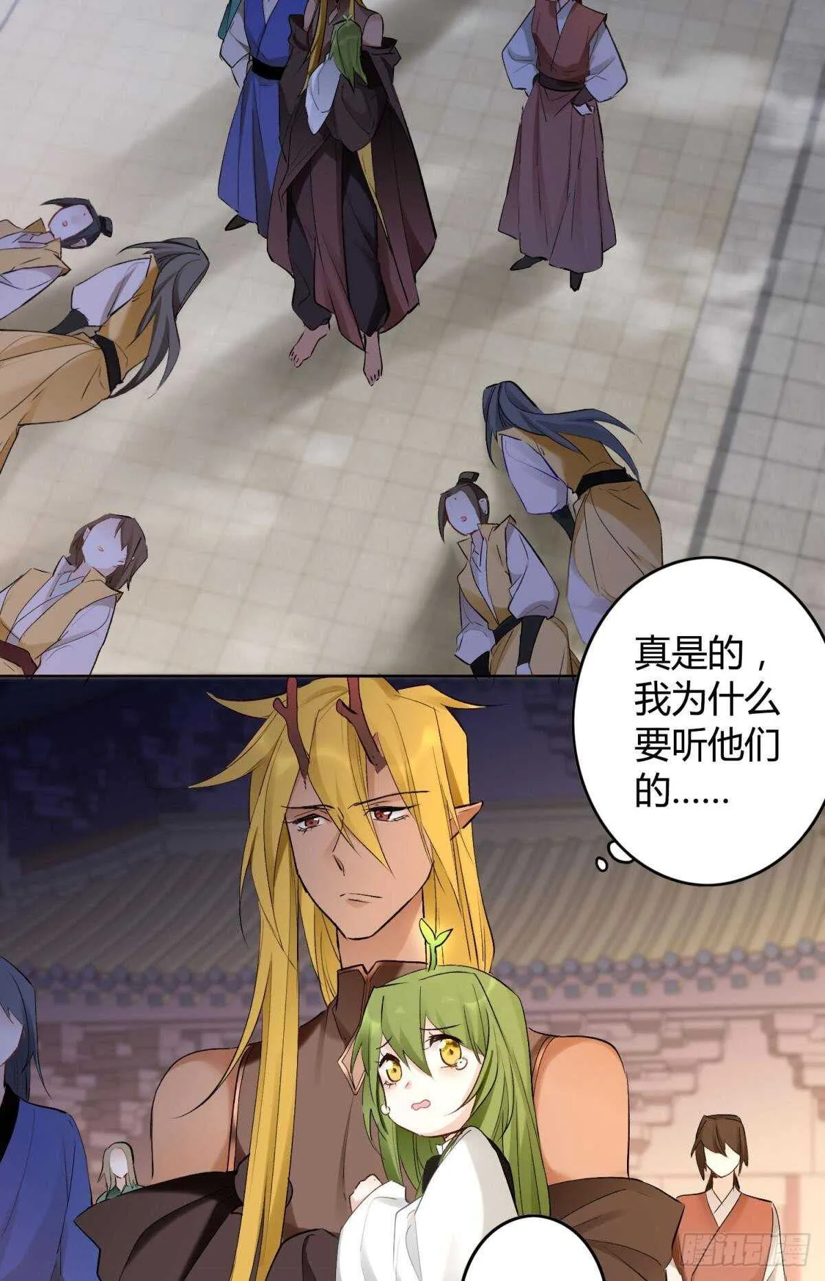 36 末路之吻 第26页