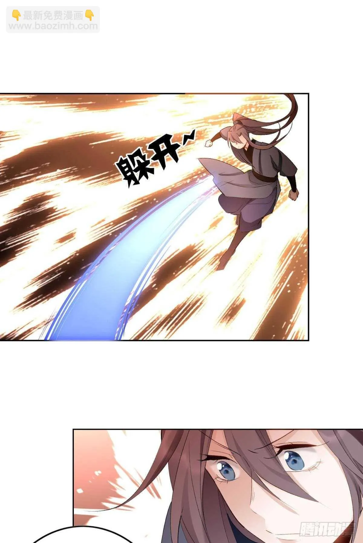 36 末路之吻 第32页