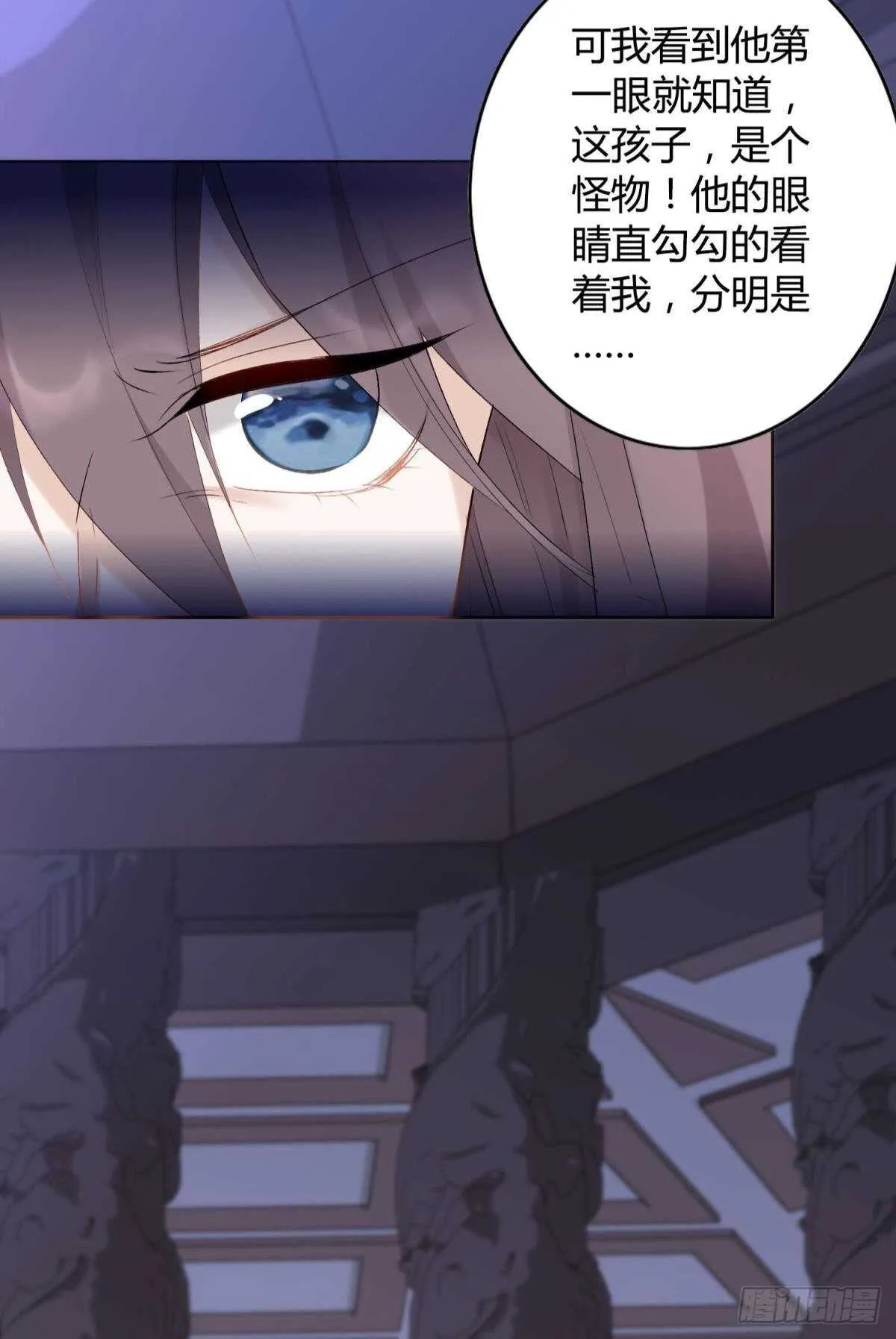 36 末路之吻 第35页