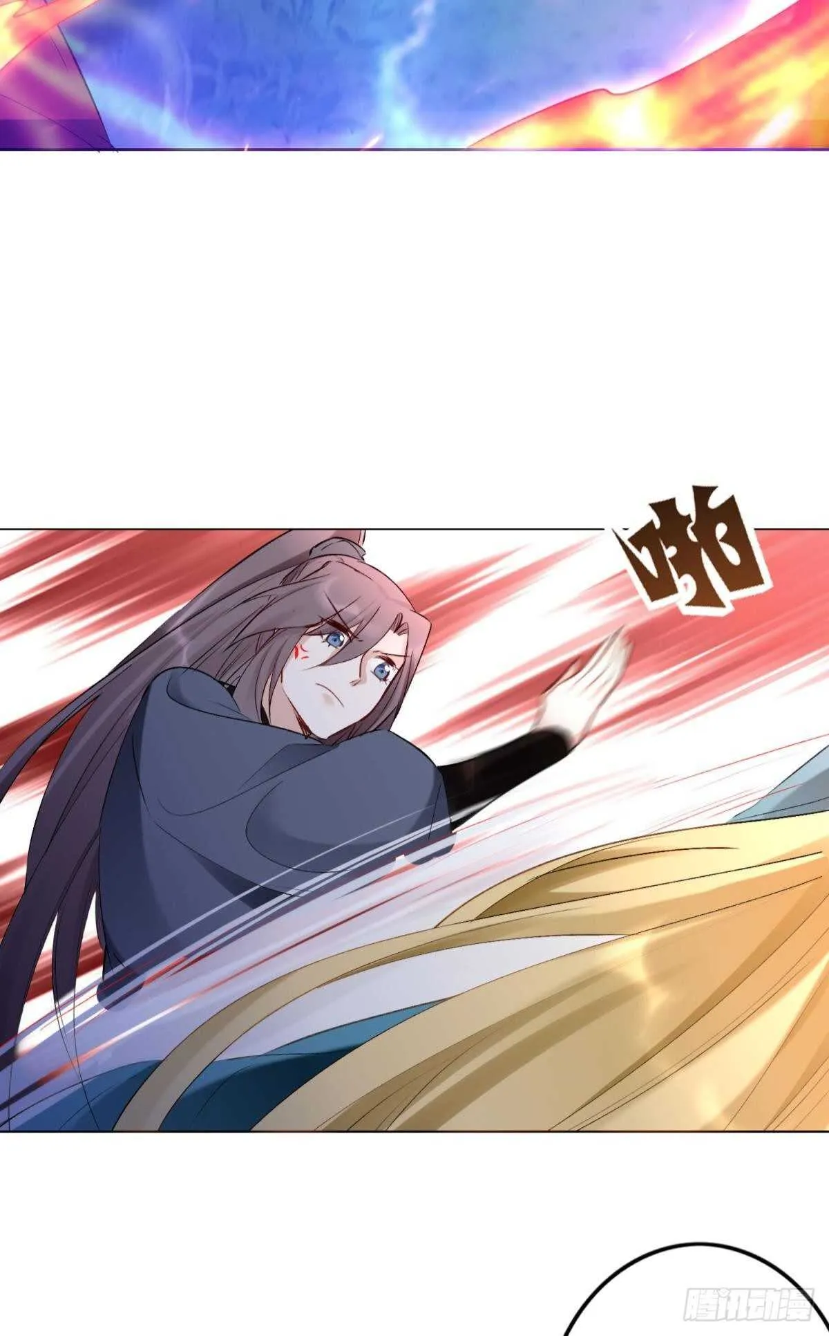 36 末路之吻 第40页