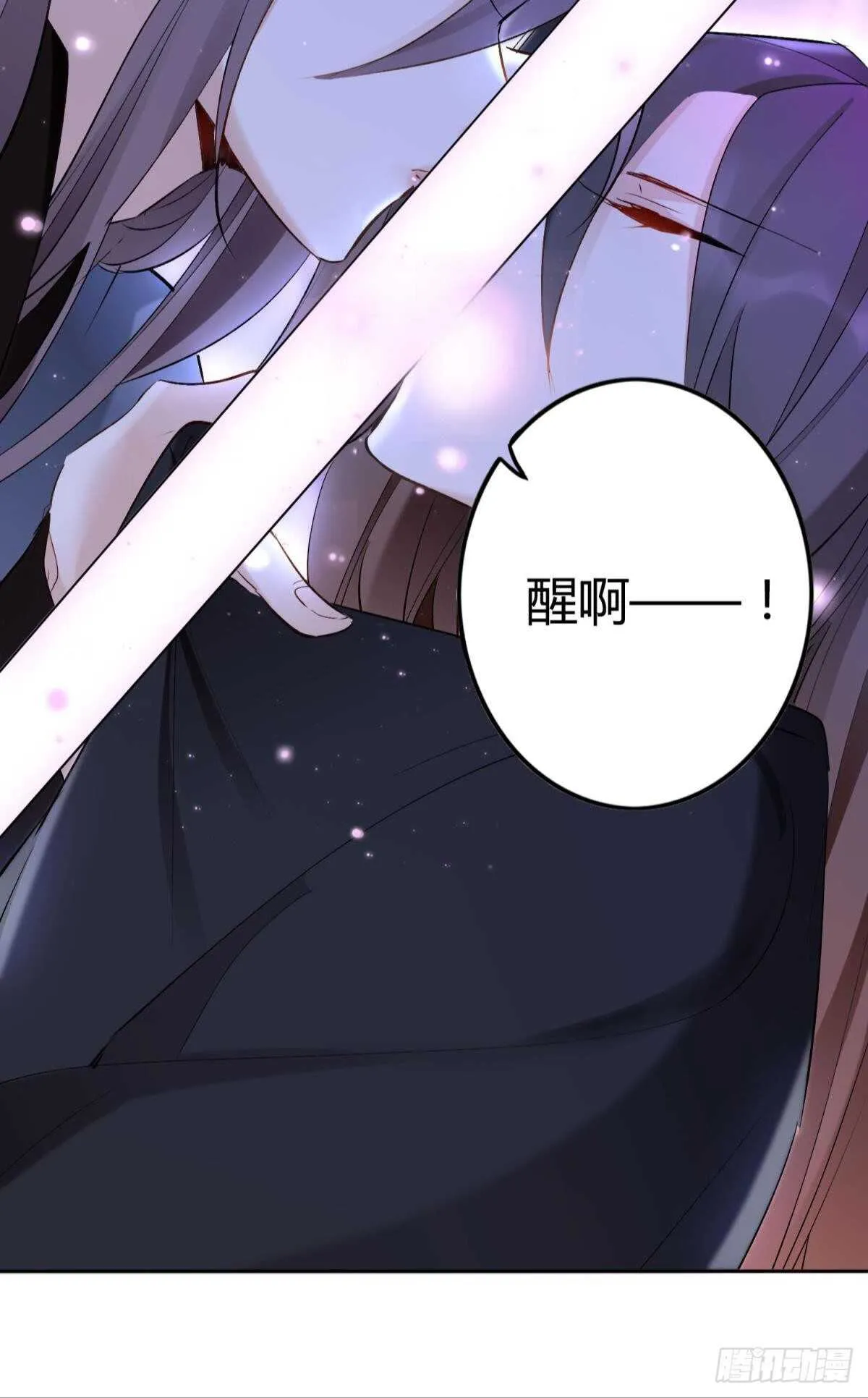 36 末路之吻 第43页