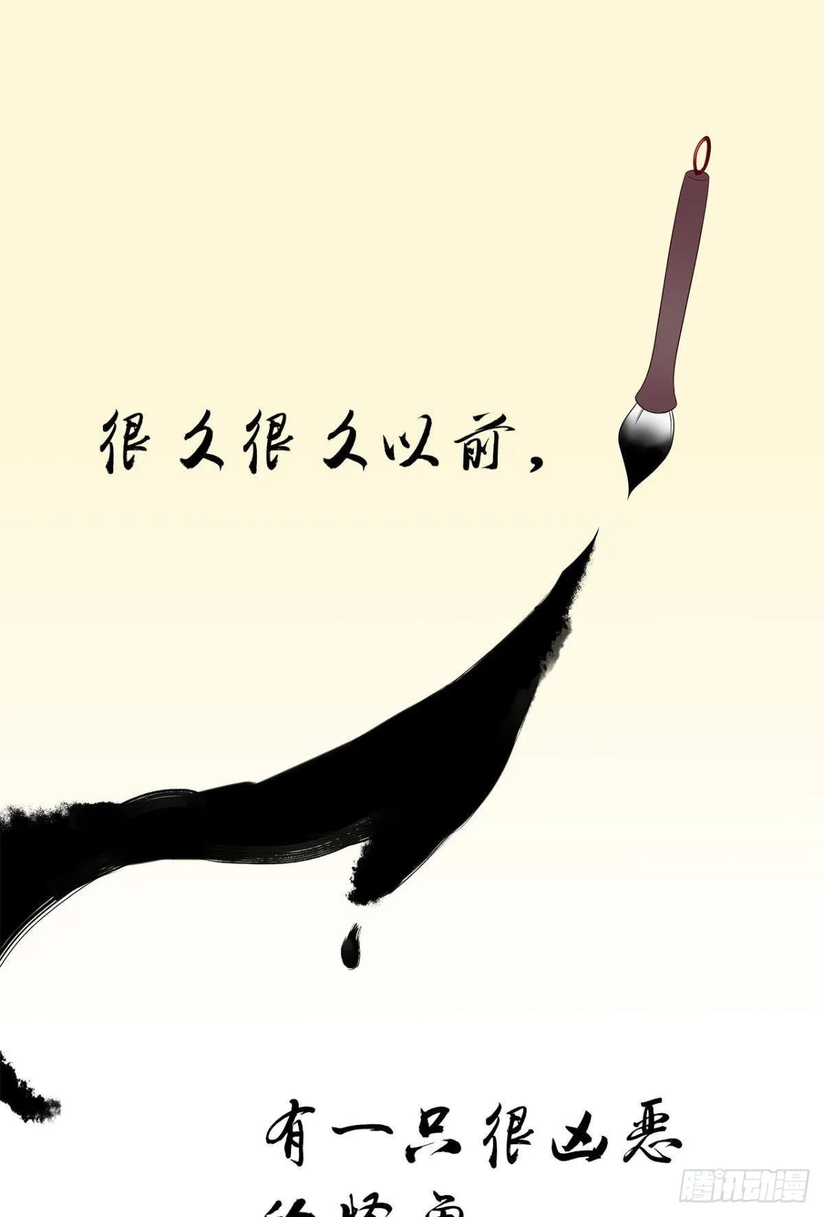 小剧场：小龙人的《白方糖传记》 第1页
