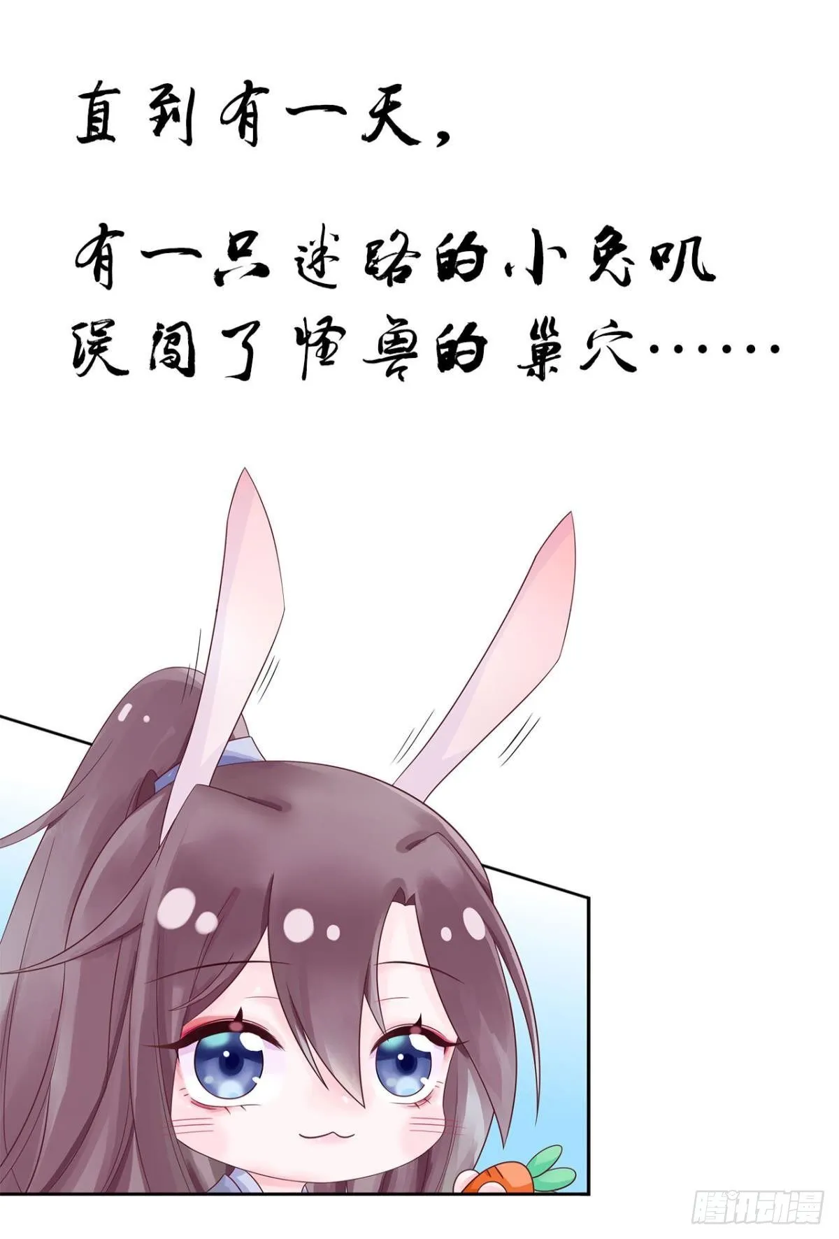 小剧场：小龙人的《白方糖传记》 第4页