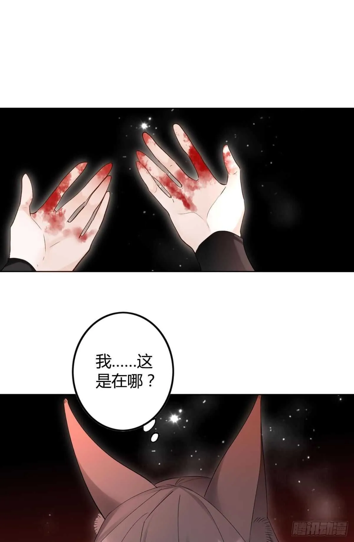 37 欲望与挣扎 第2页
