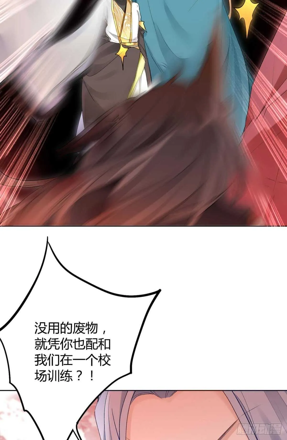 37 欲望与挣扎 第4页