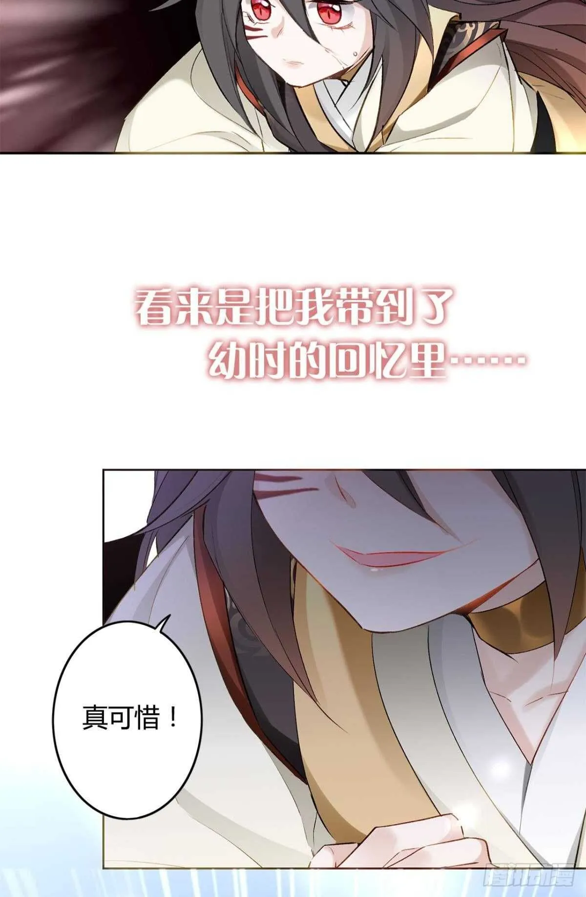 37 欲望与挣扎 第6页