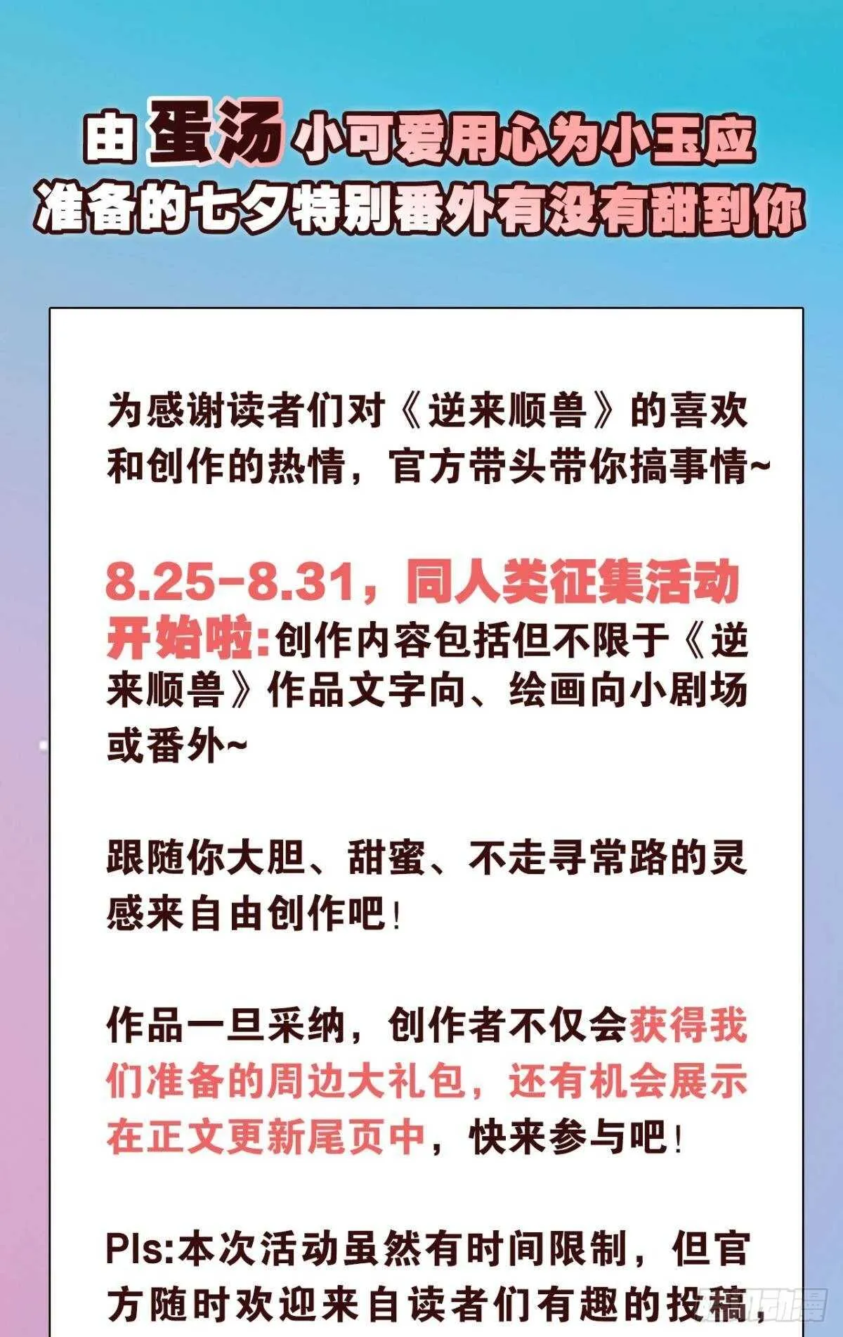 37 欲望与挣扎 第12页
