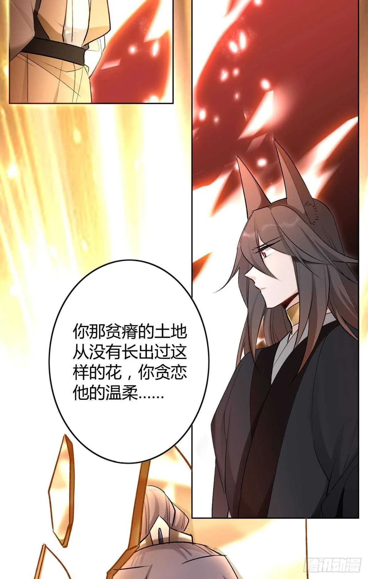 37 欲望与挣扎 第17页