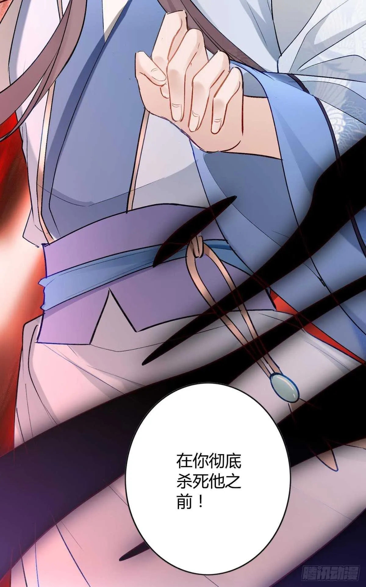 37 欲望与挣扎 第24页