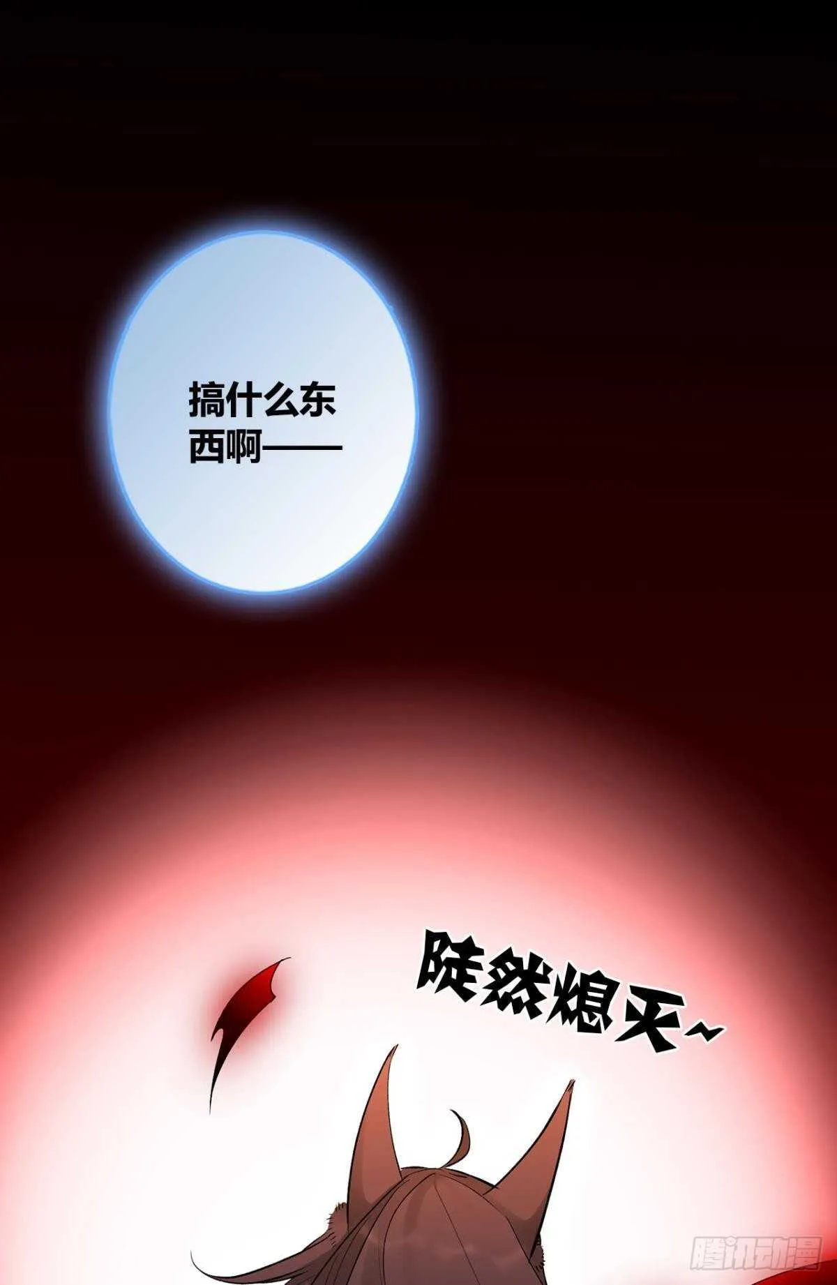 37 欲望与挣扎 第30页
