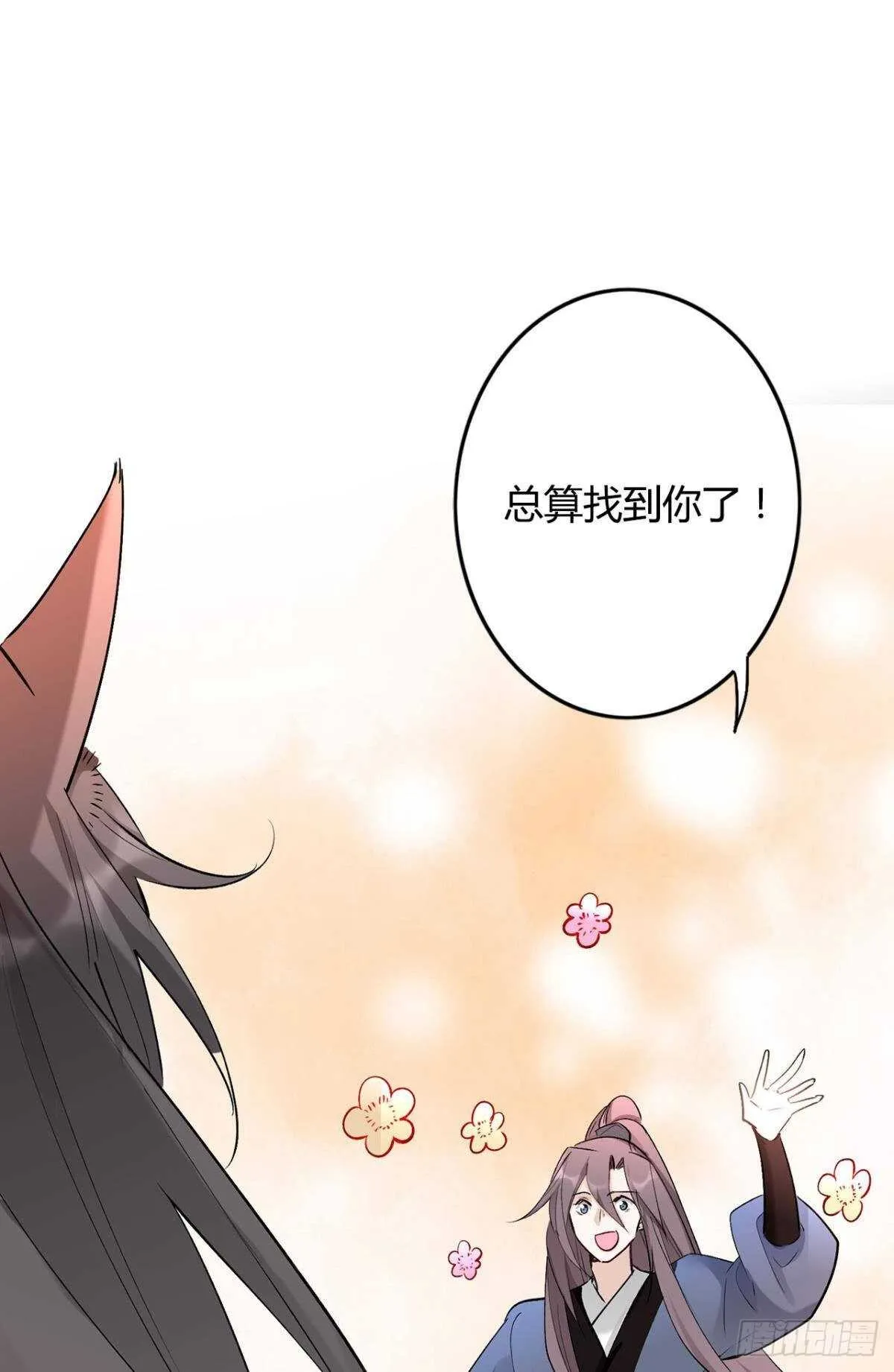 37 欲望与挣扎 第32页