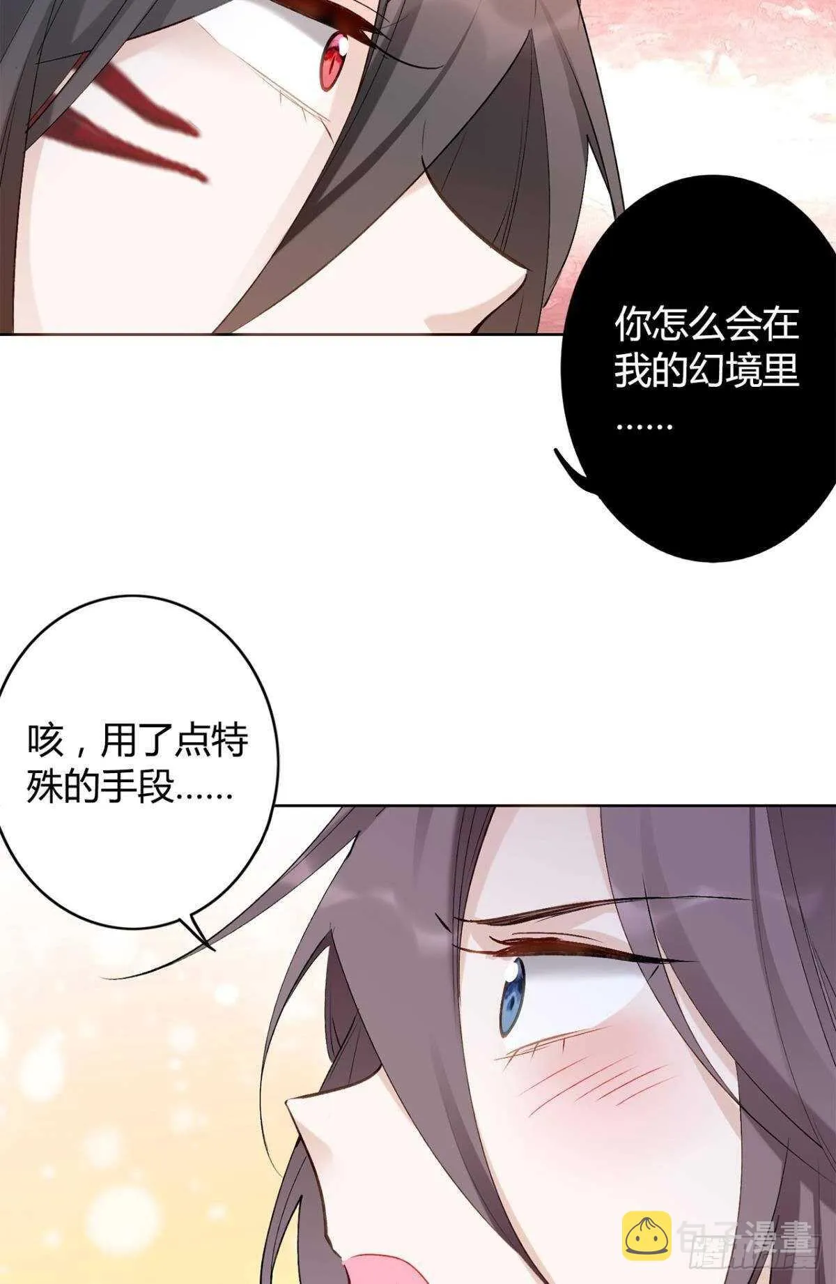 37 欲望与挣扎 第35页