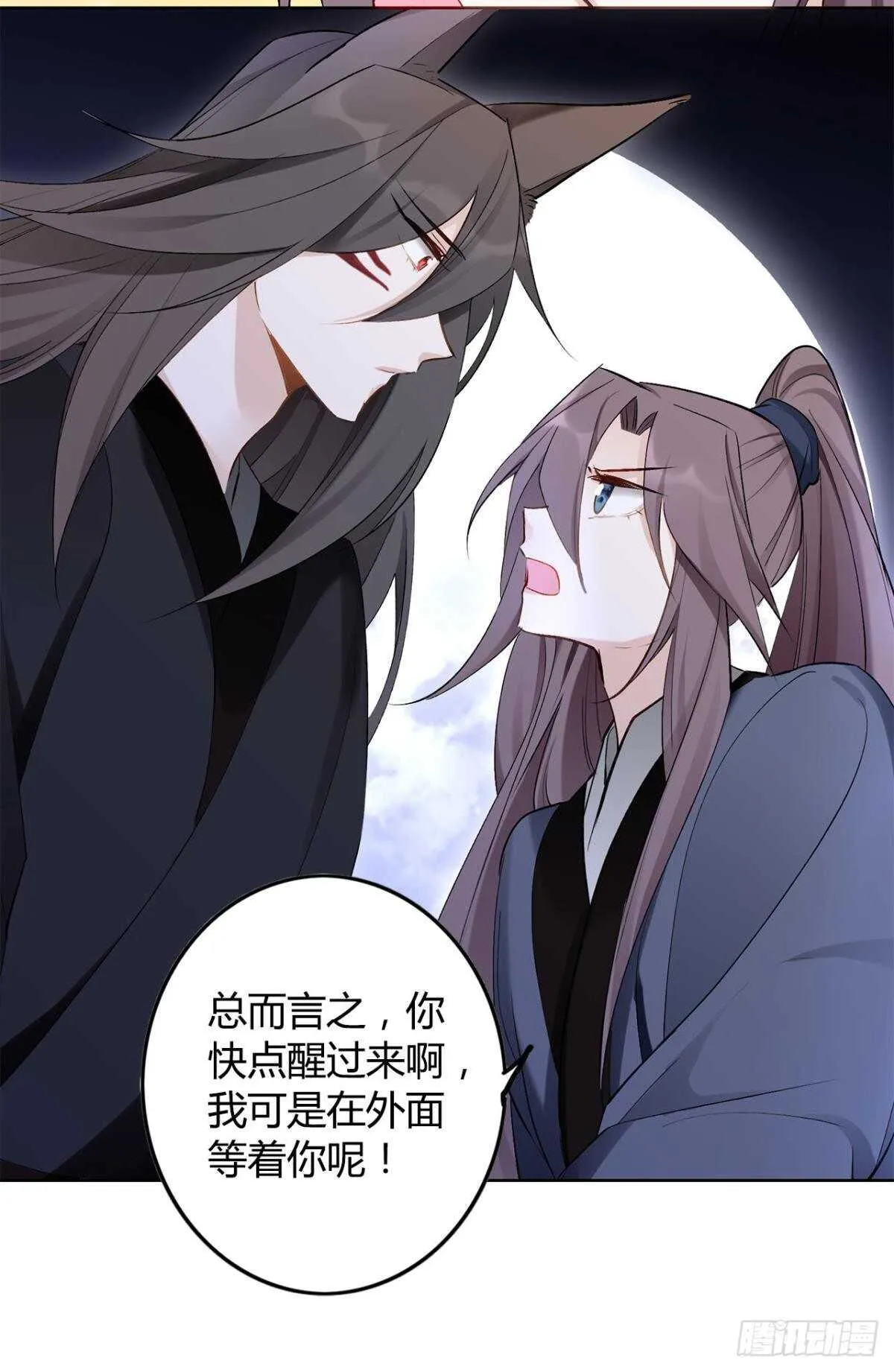 37 欲望与挣扎 第36页