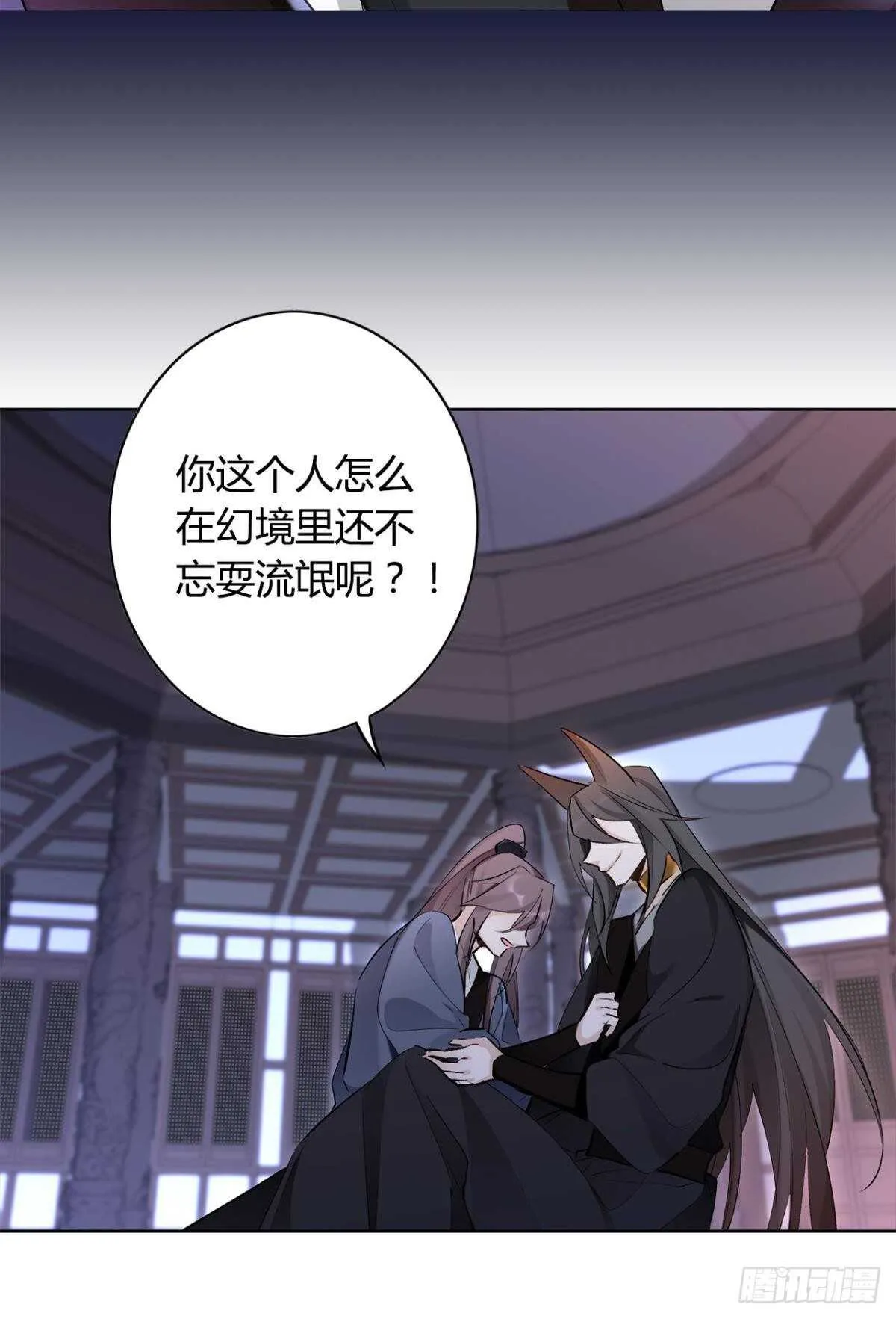 37 欲望与挣扎 第43页