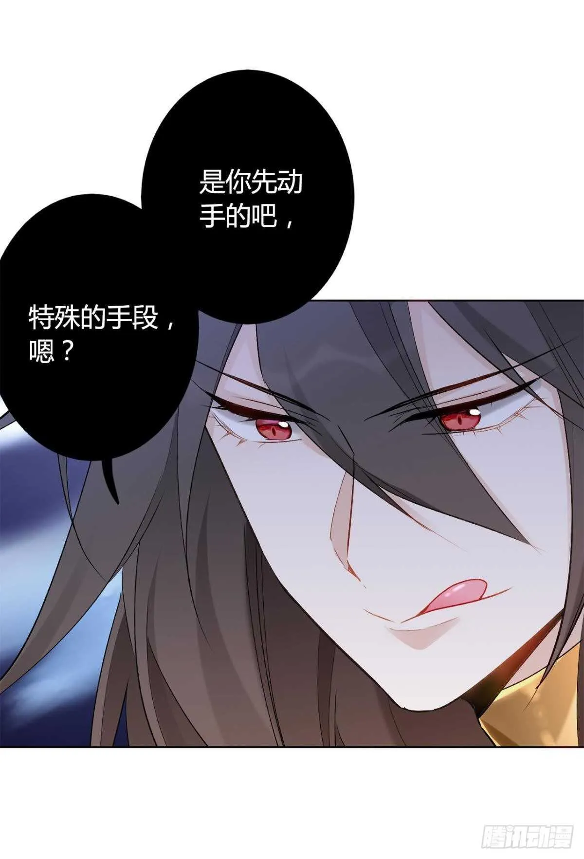 37 欲望与挣扎 第44页