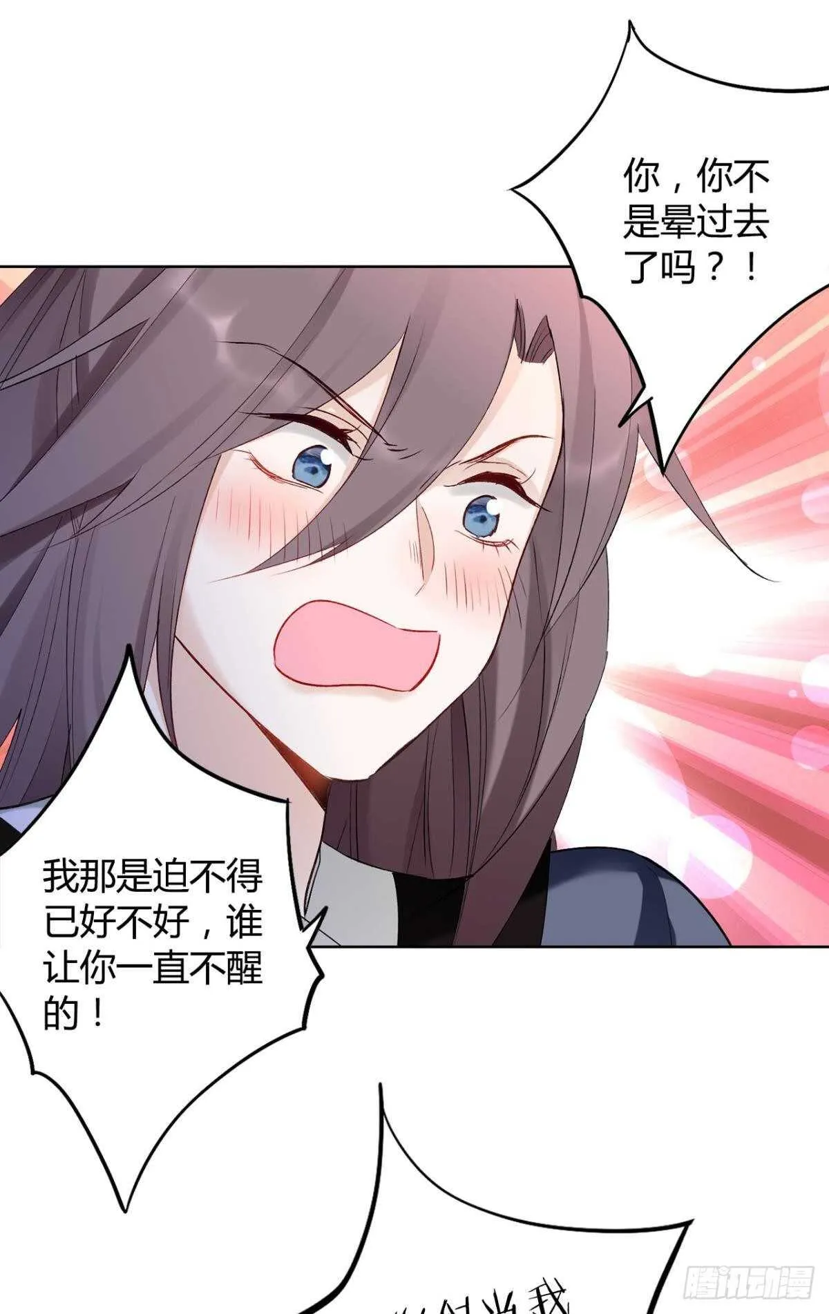 37 欲望与挣扎 第45页