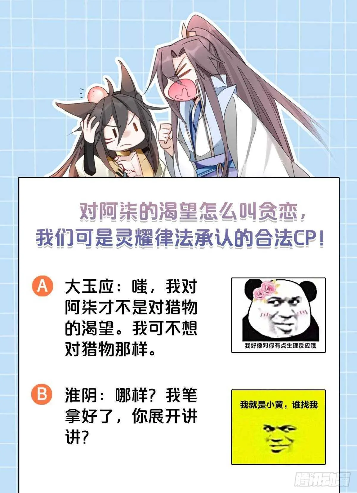 37 欲望与挣扎 第57页