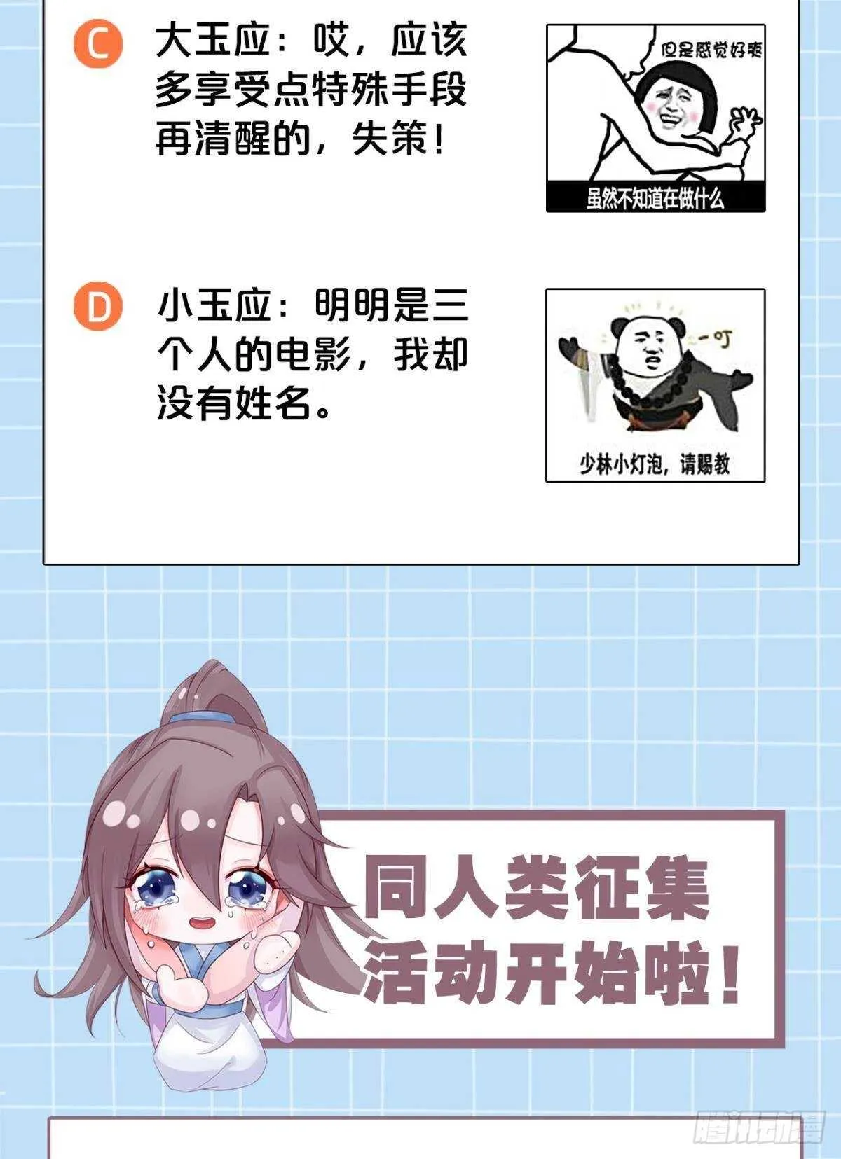 37 欲望与挣扎 第58页