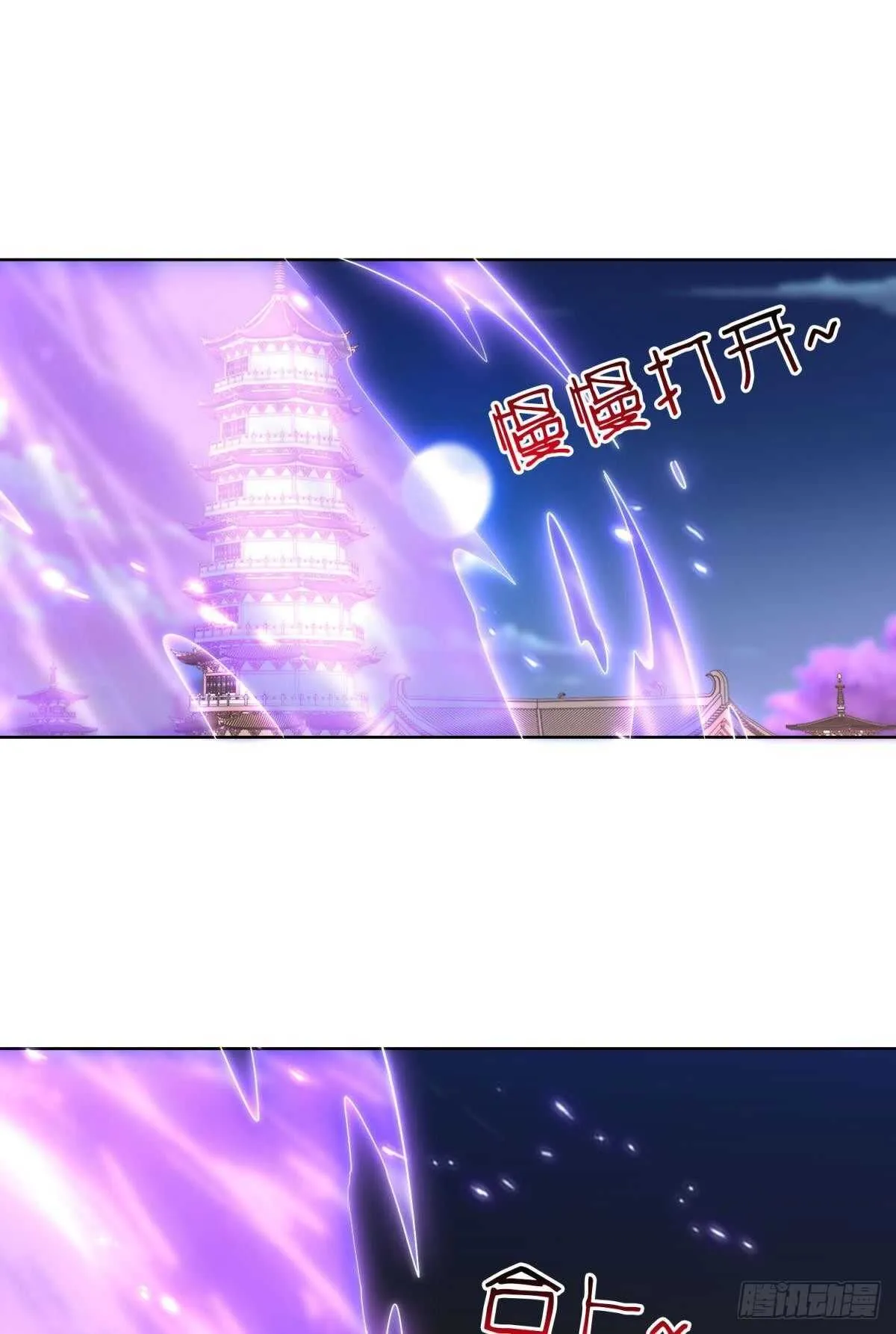 38 一线生机 第2页