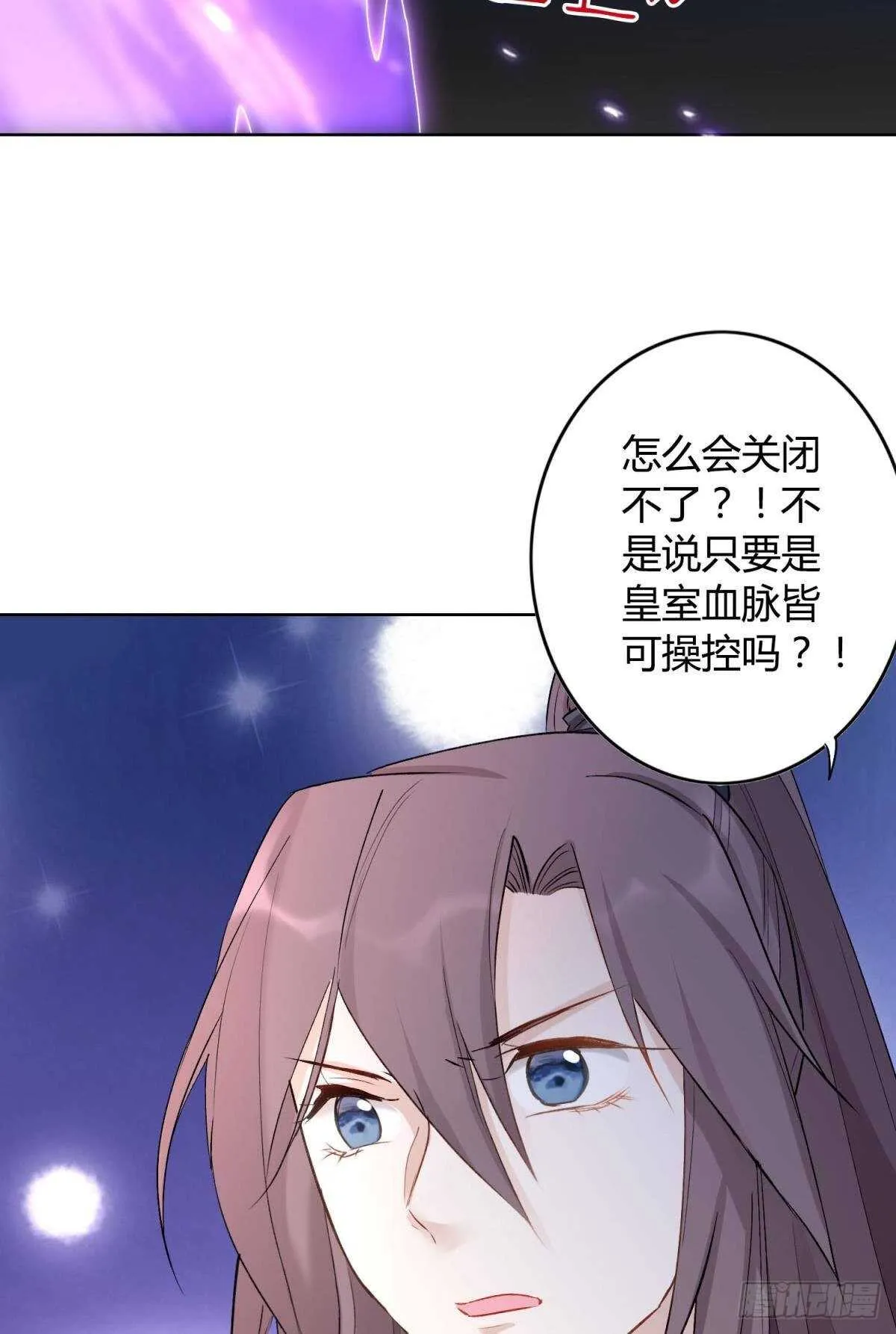 38 一线生机 第3页