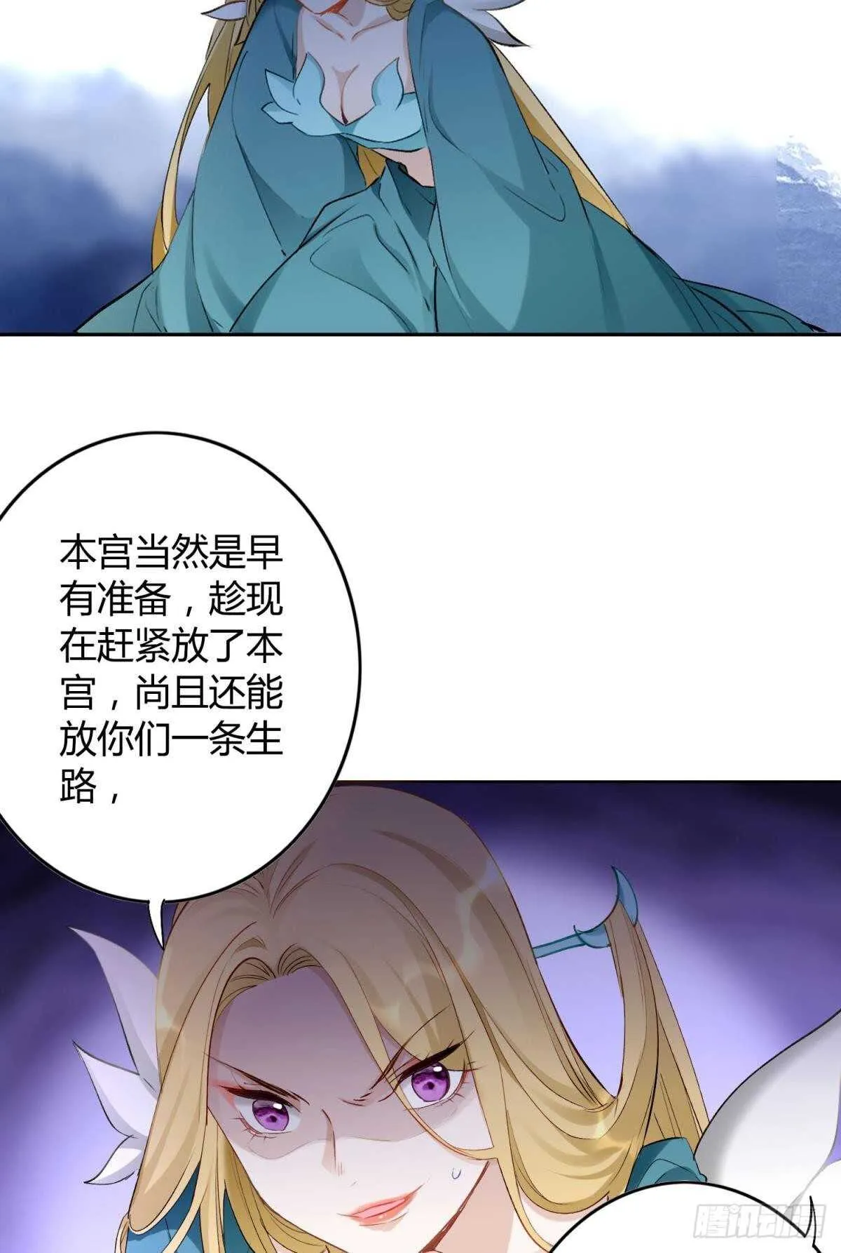 38 一线生机 第5页