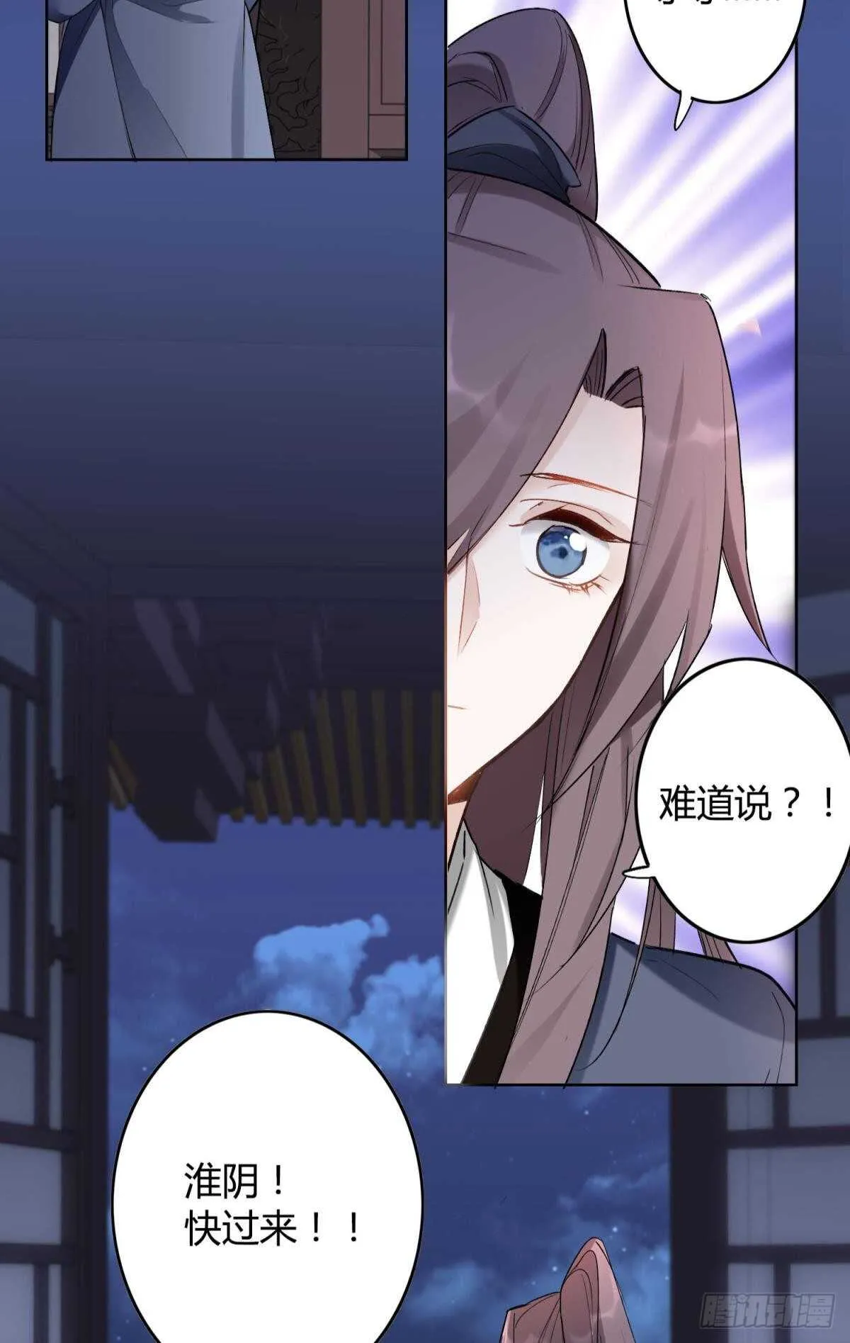 38 一线生机 第10页