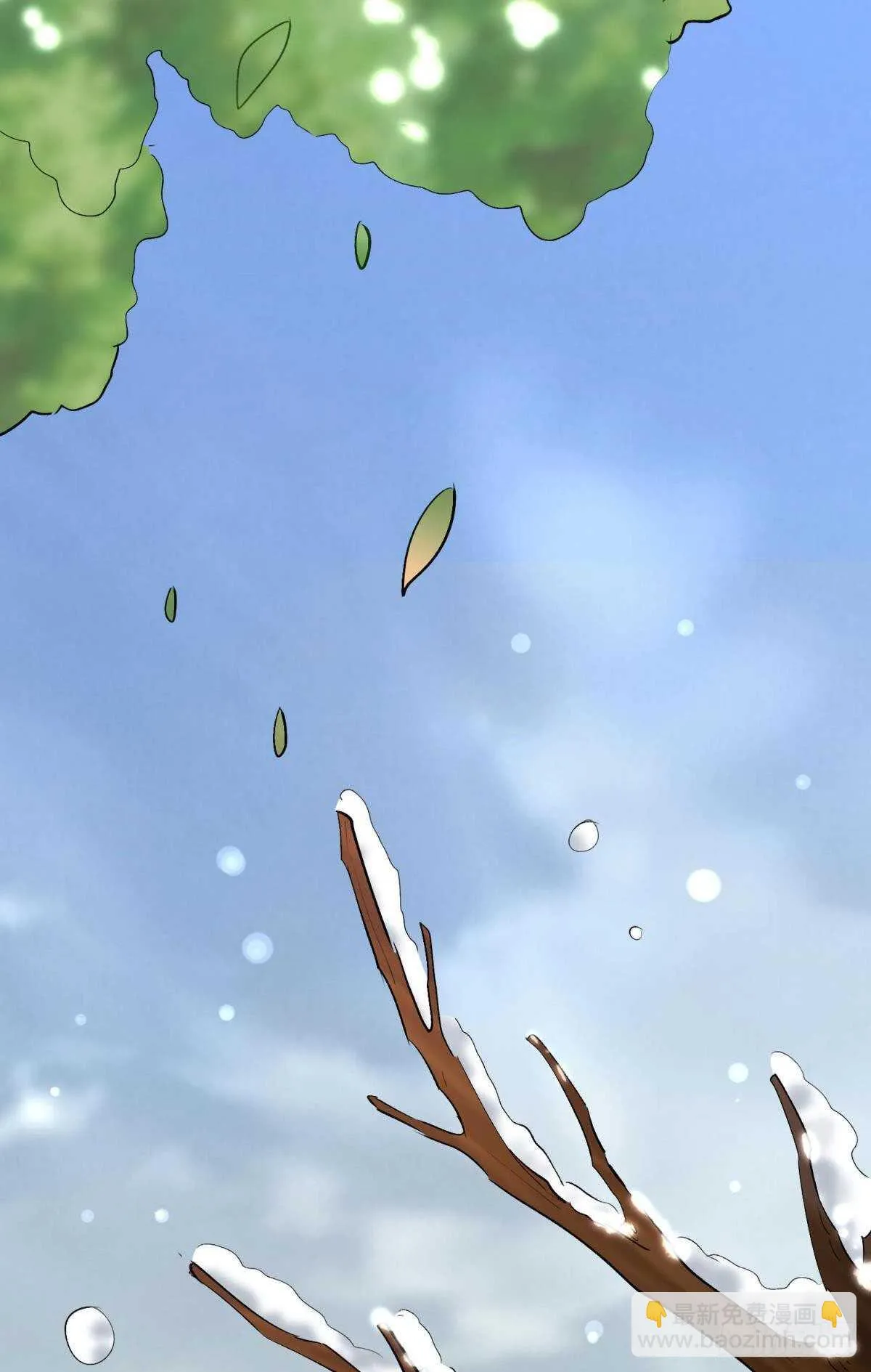 38 一线生机 第41页