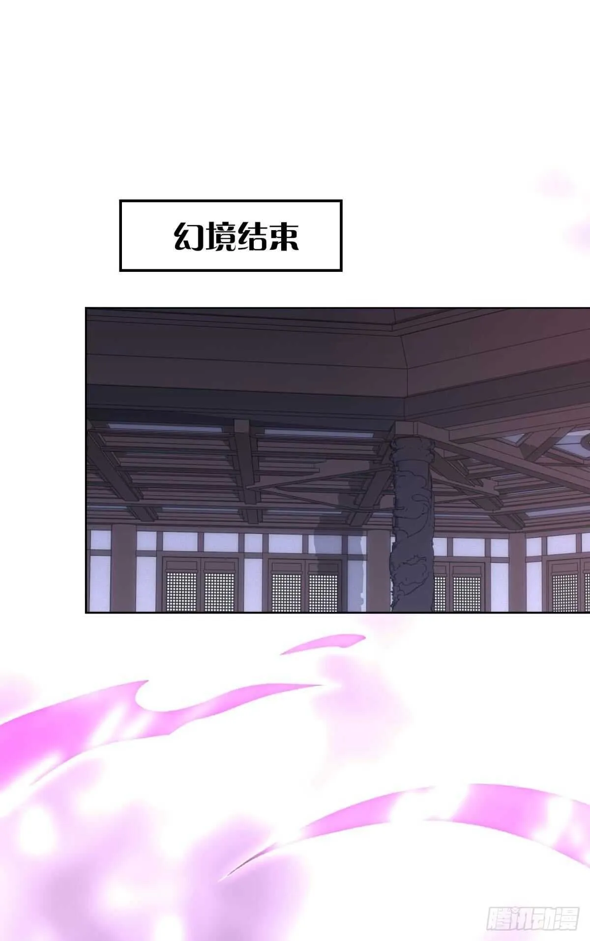 38 一线生机 第47页