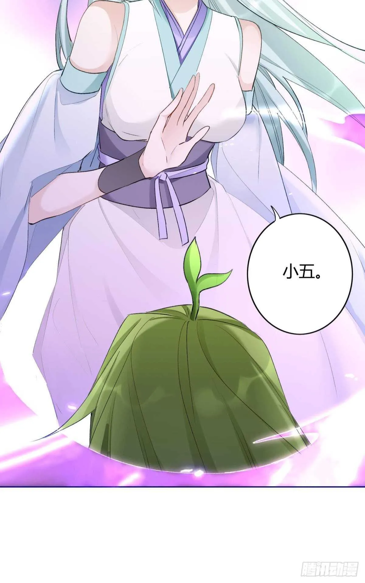 38 一线生机 第50页