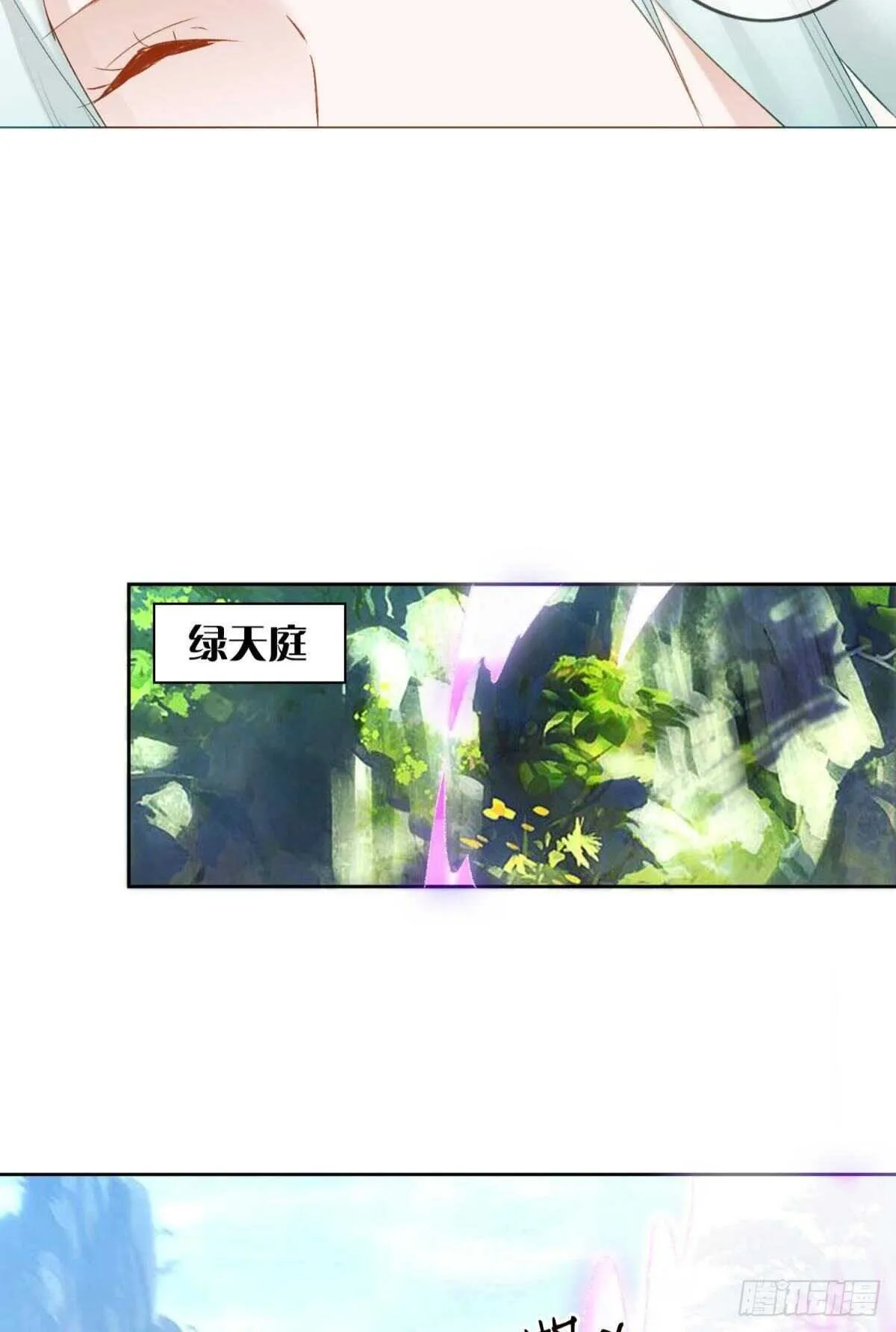 39 一起出发吧！ 第4页
