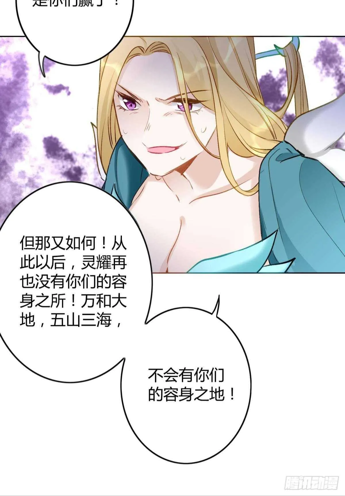 39 一起出发吧！ 第15页