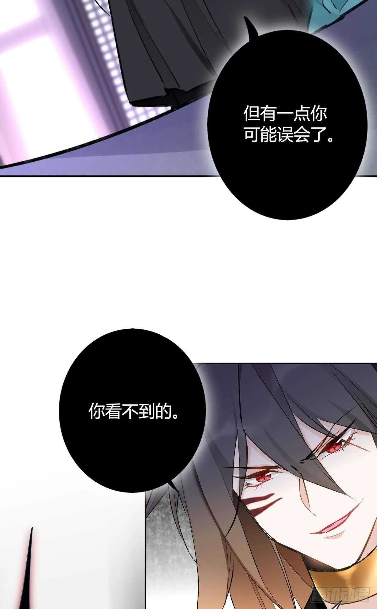 39 一起出发吧！ 第17页