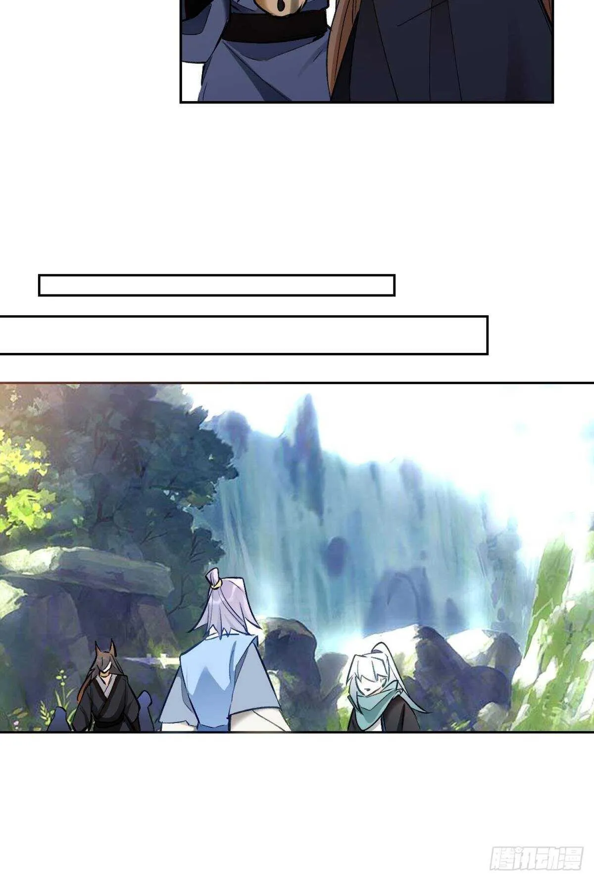 39 一起出发吧！ 第23页