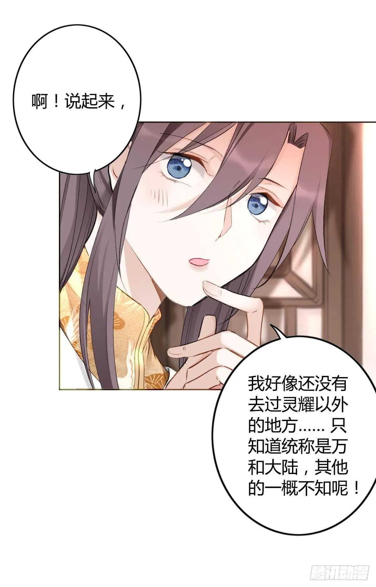 40 希望你在我身边 第7页