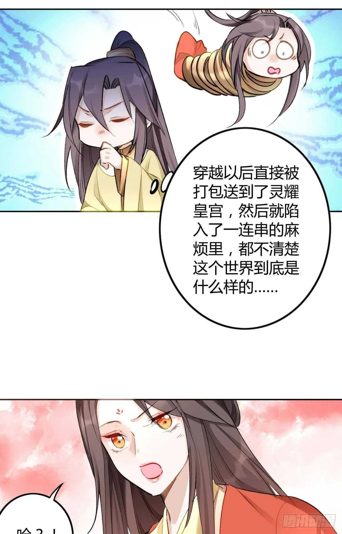40 希望你在我身边 第8页