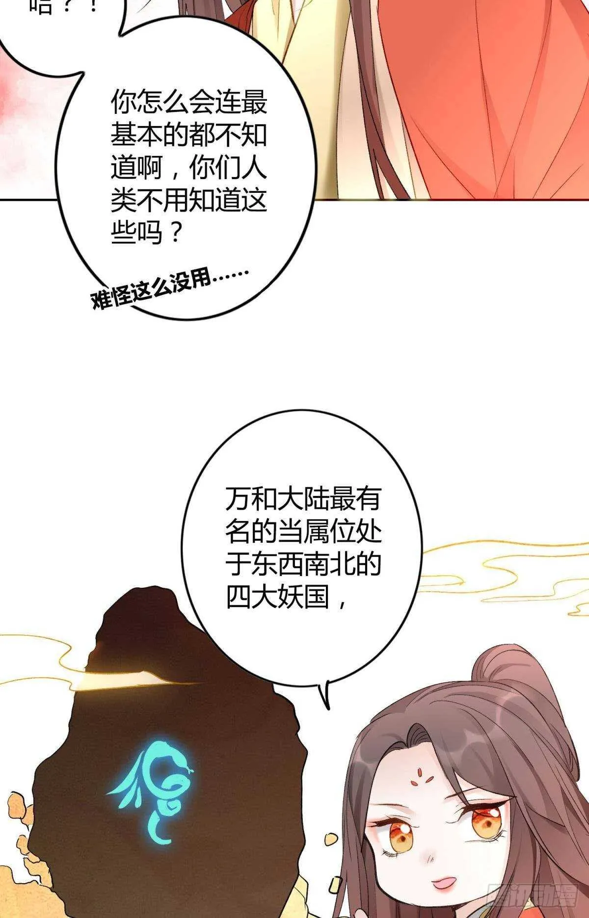 40 希望你在我身边 第9页
