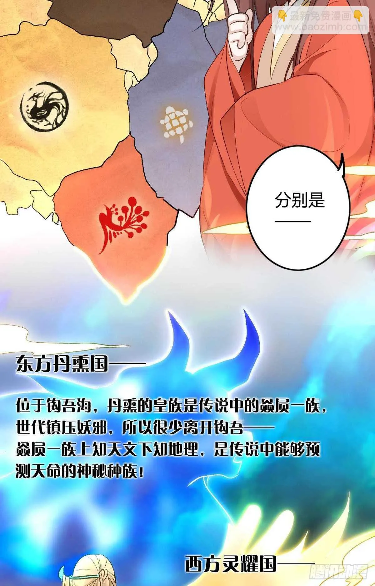40 希望你在我身边 第10页