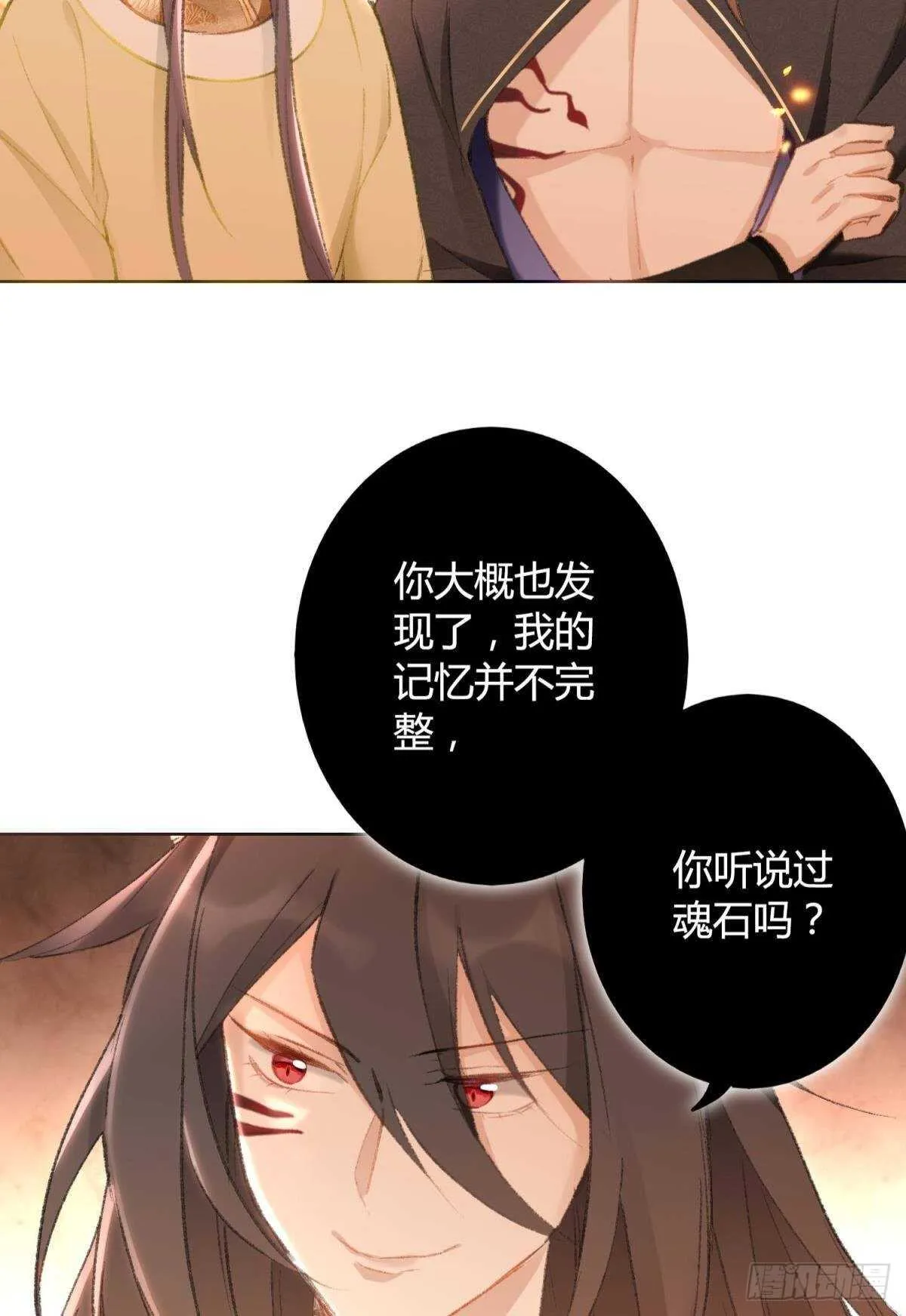 40 希望你在我身边 第23页