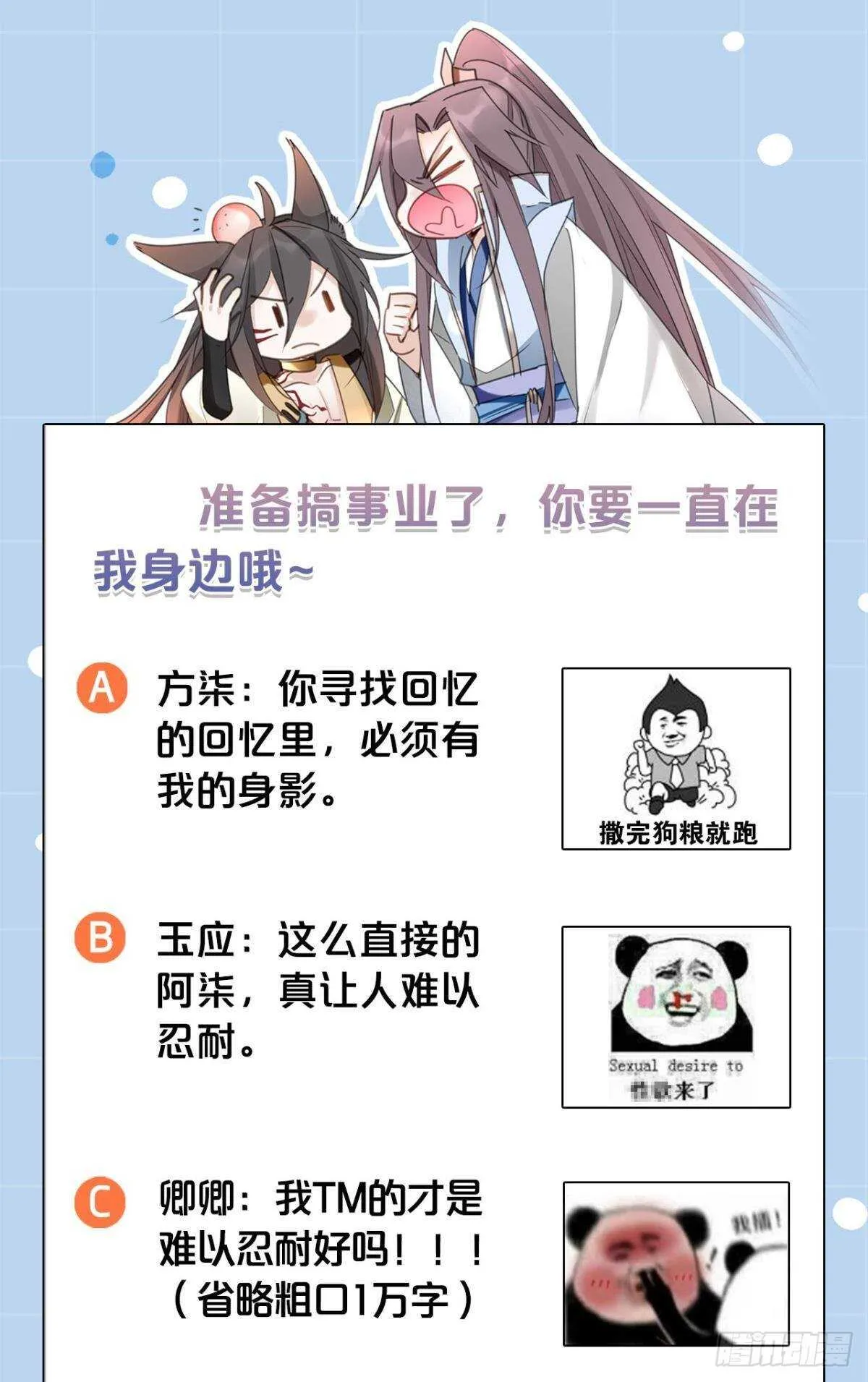 40 希望你在我身边 第39页