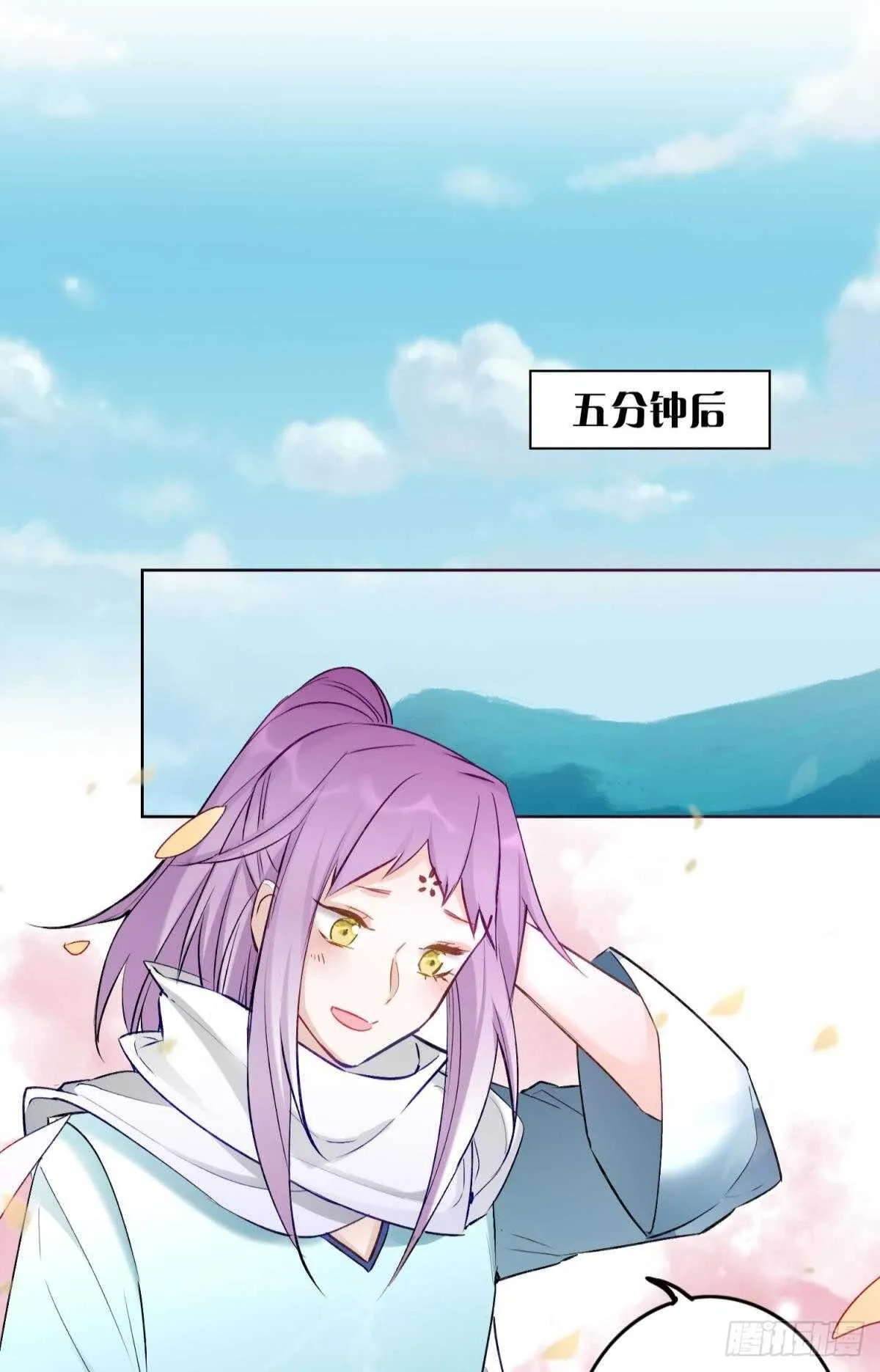 41 全员变装！ 第6页
