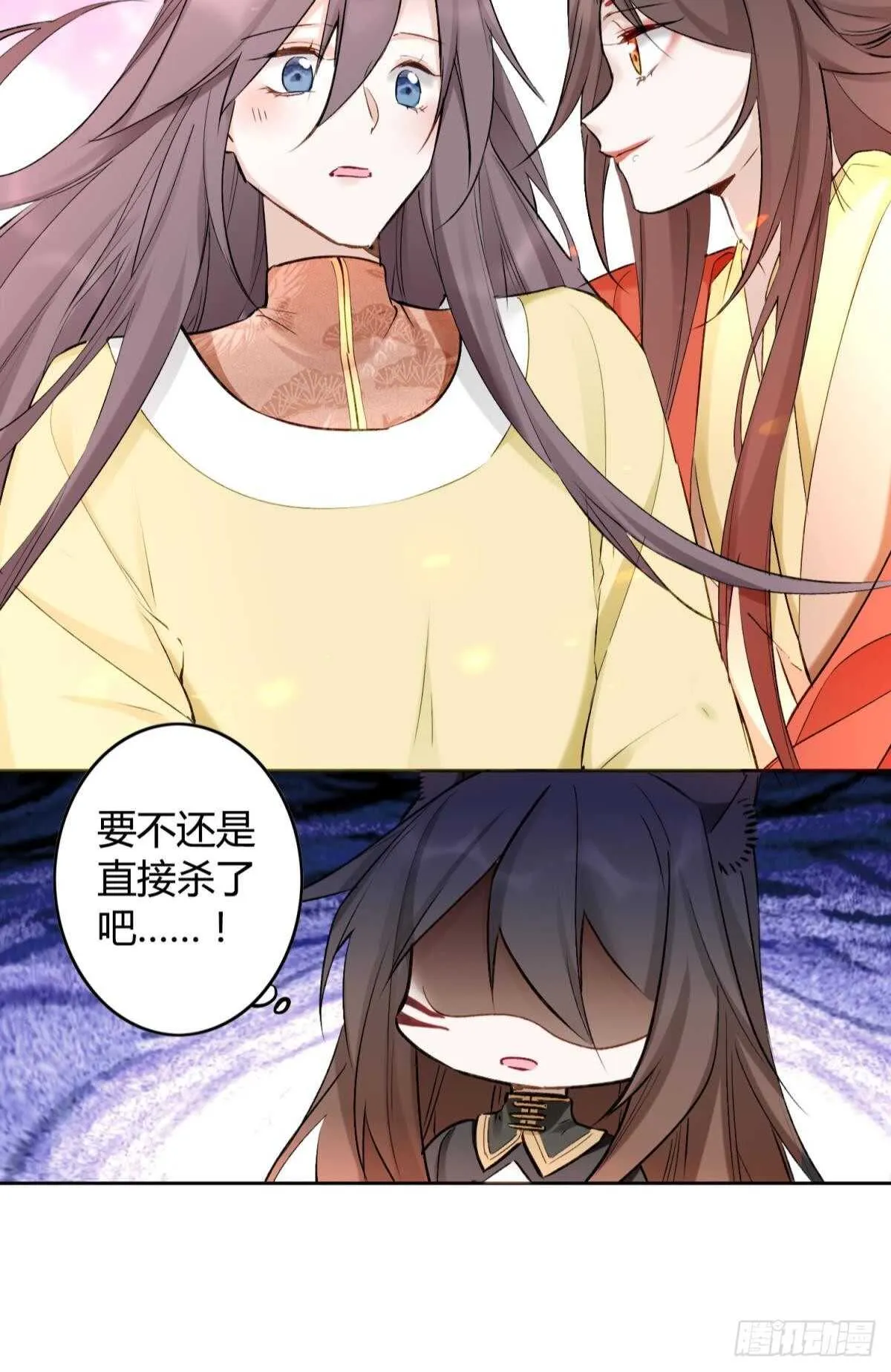 41 全员变装！ 第13页