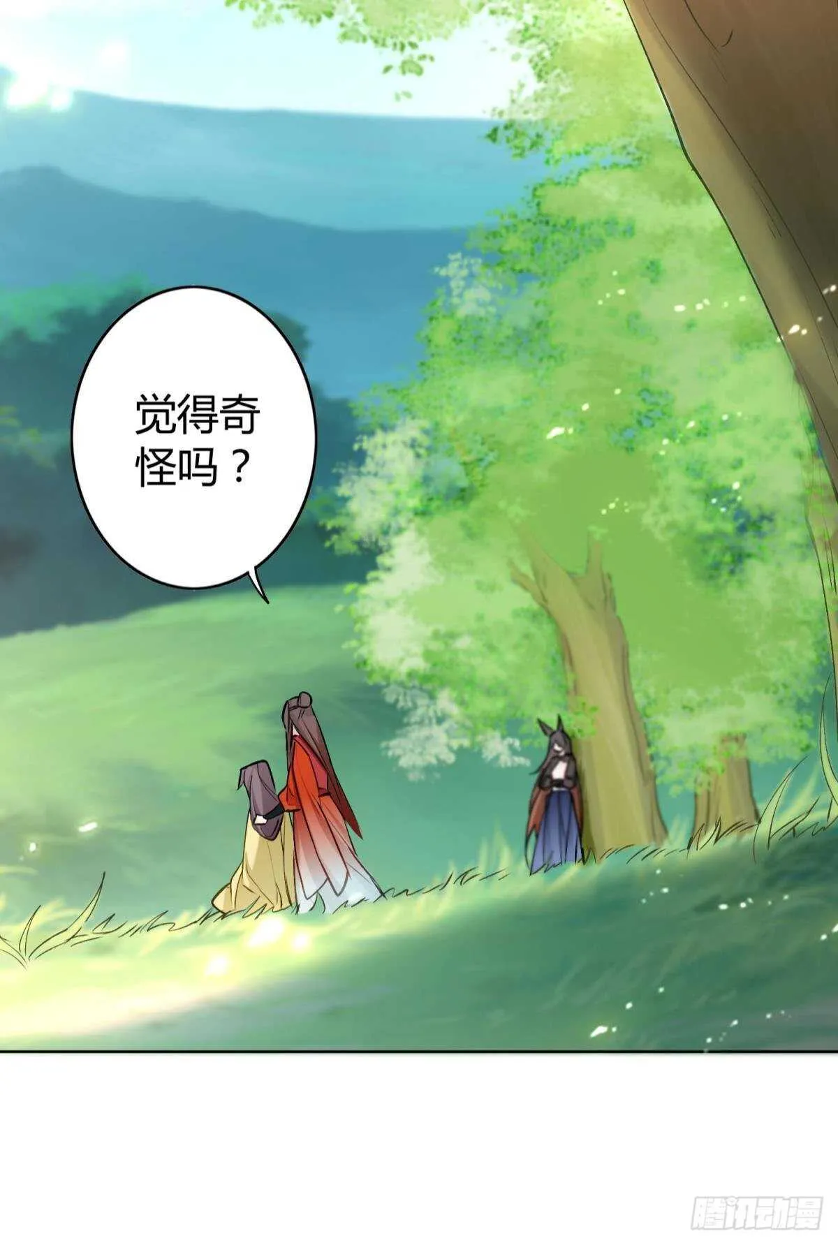 41 全员变装！ 第19页