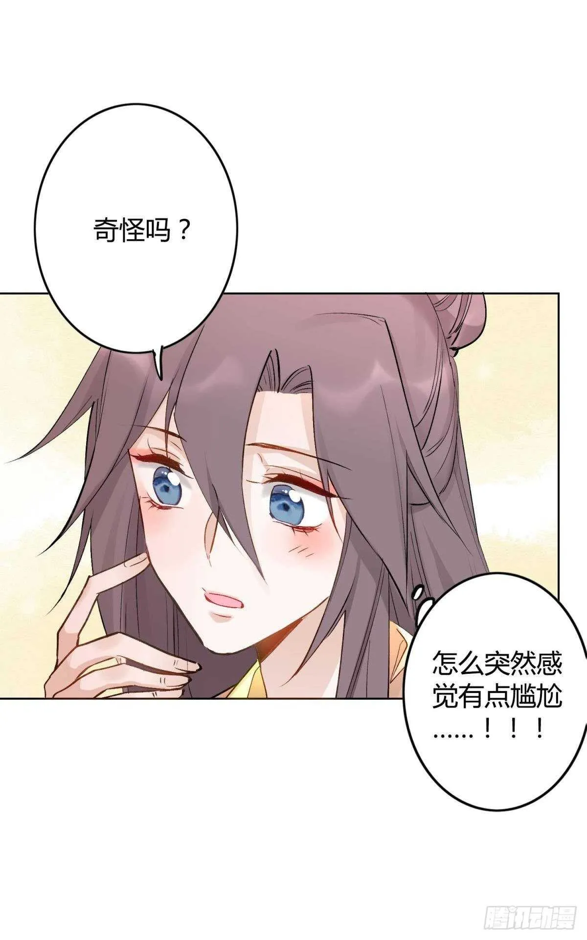 42 被大鸟抓走啦！ 第2页
