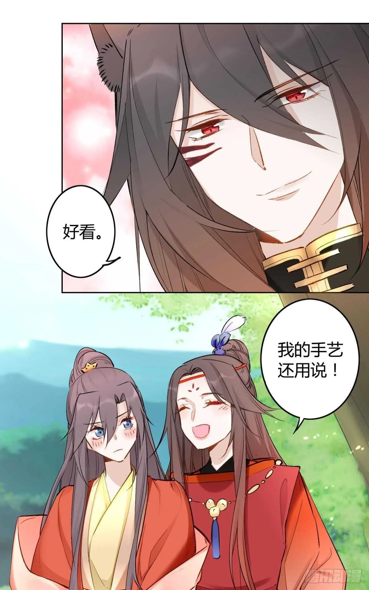 42 被大鸟抓走啦！ 第3页